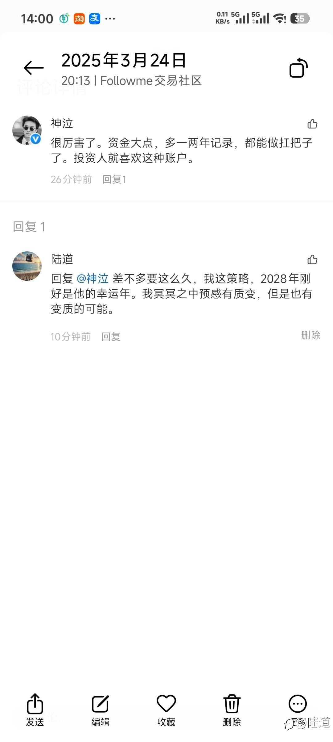 feed-image-0
