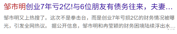 吃不完的瓜，守不住的钱