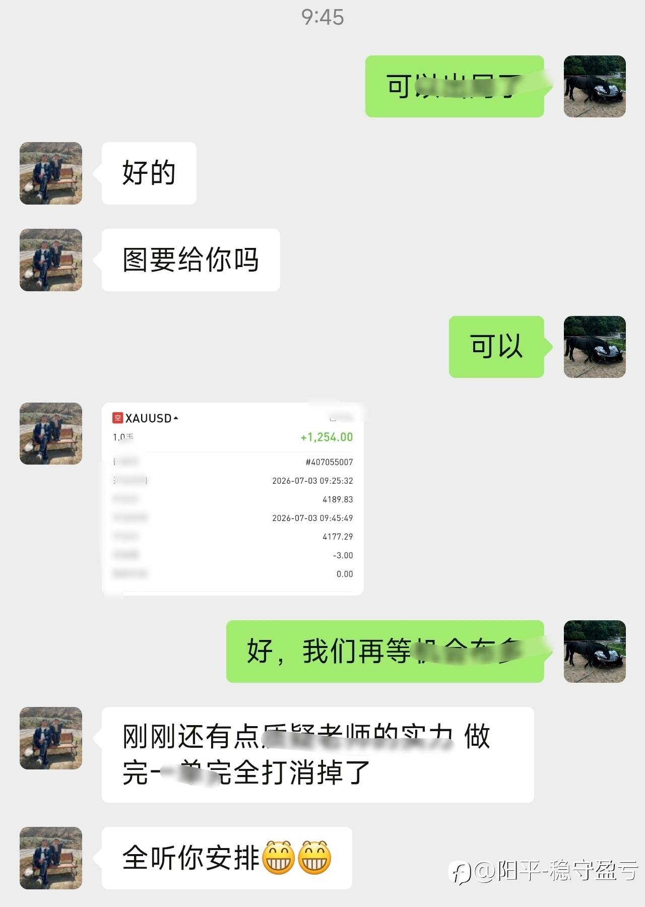 feed-image-1