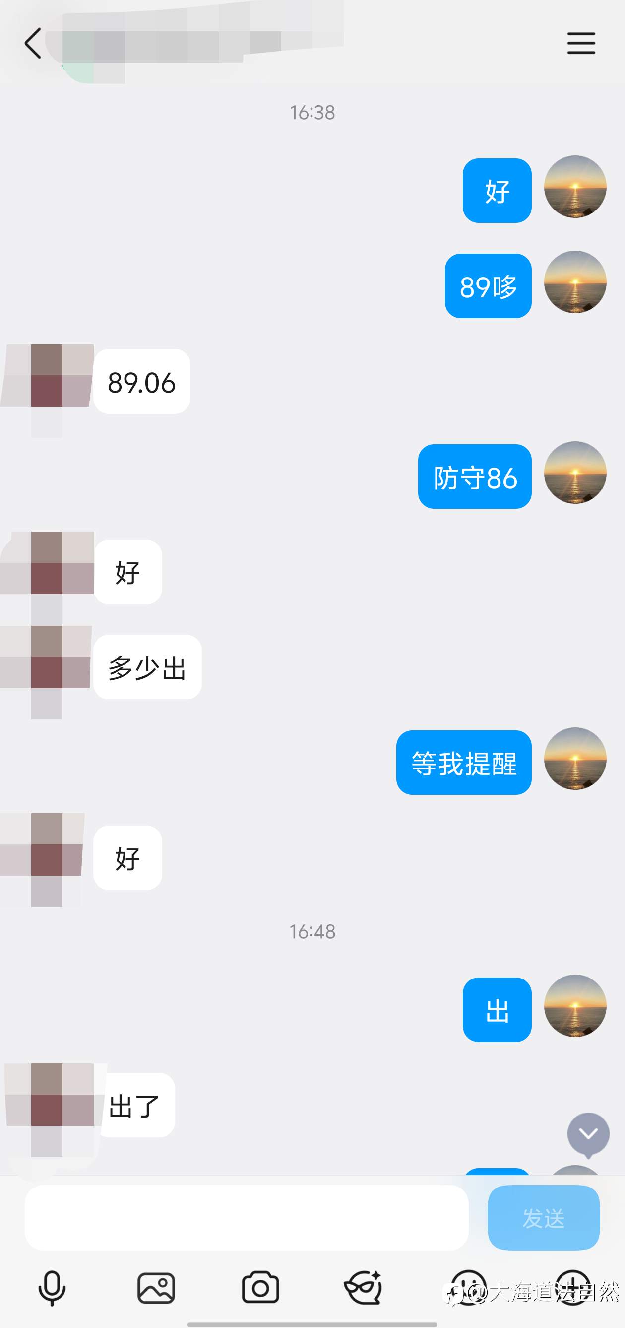 feed-image-0