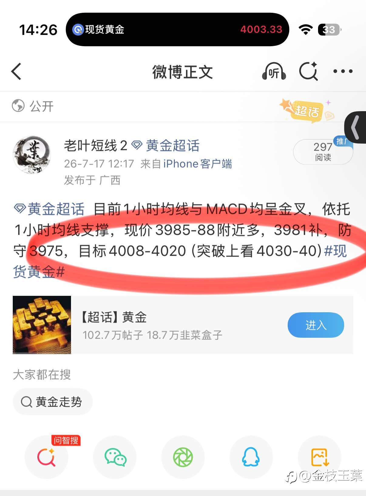 feed-image-0