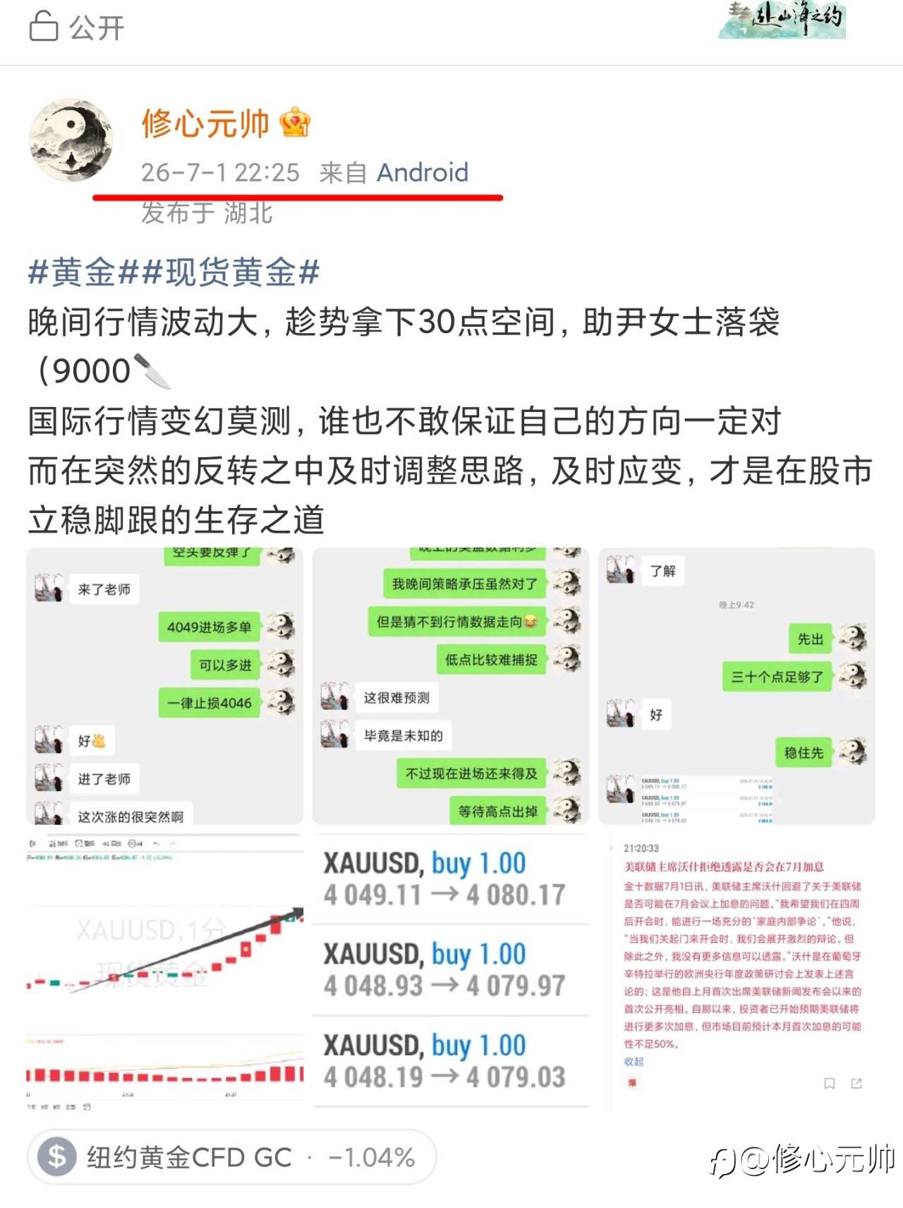 feed-image-3