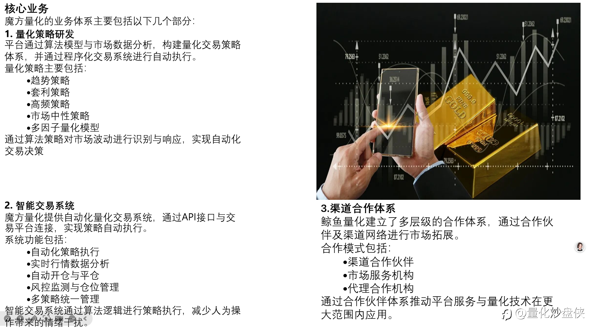 稳健顺势交易的核心优势与价值