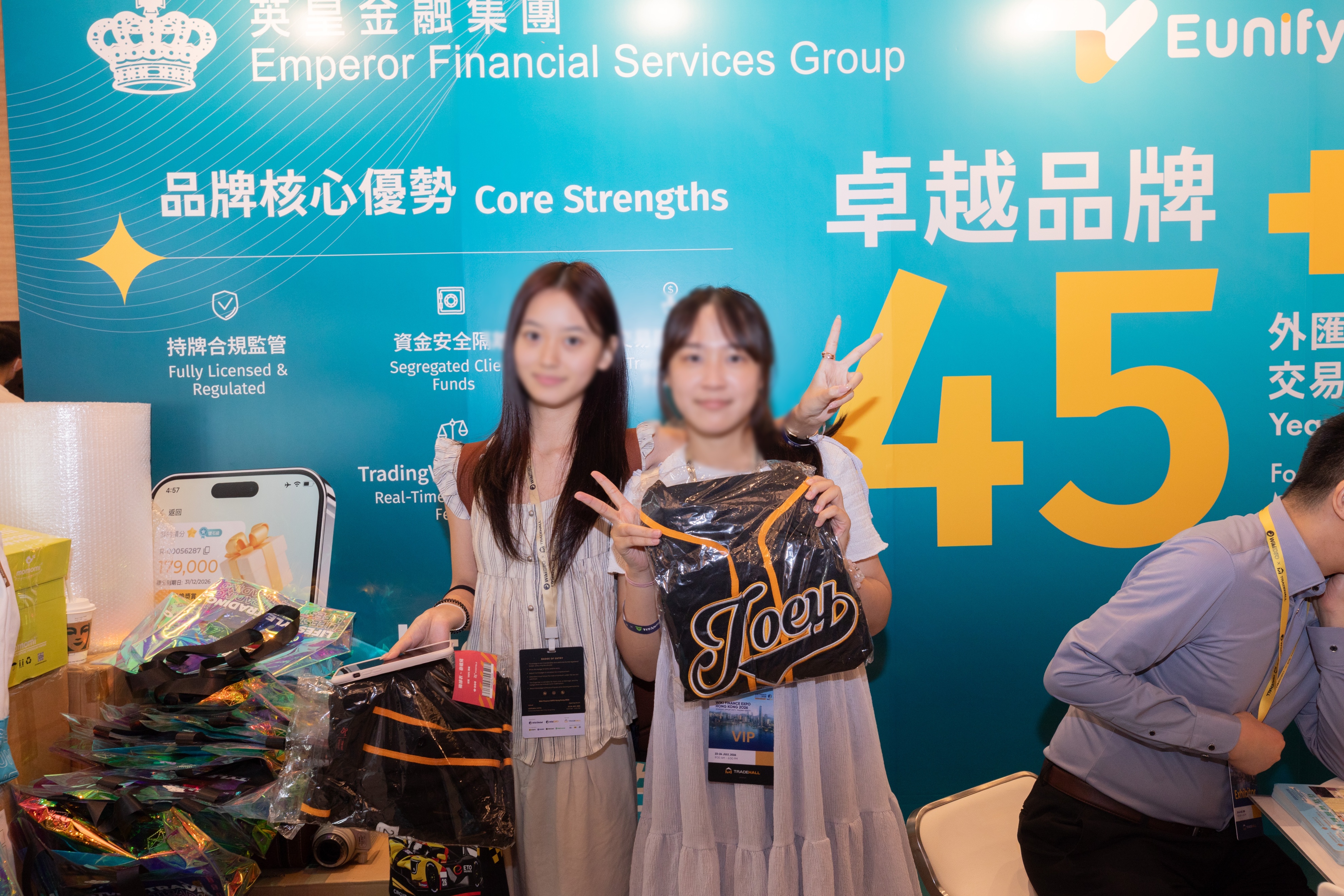 聚力香江,载誉绽放|EGM英皇环球金融闪耀2026香港WIKI金融博览会
