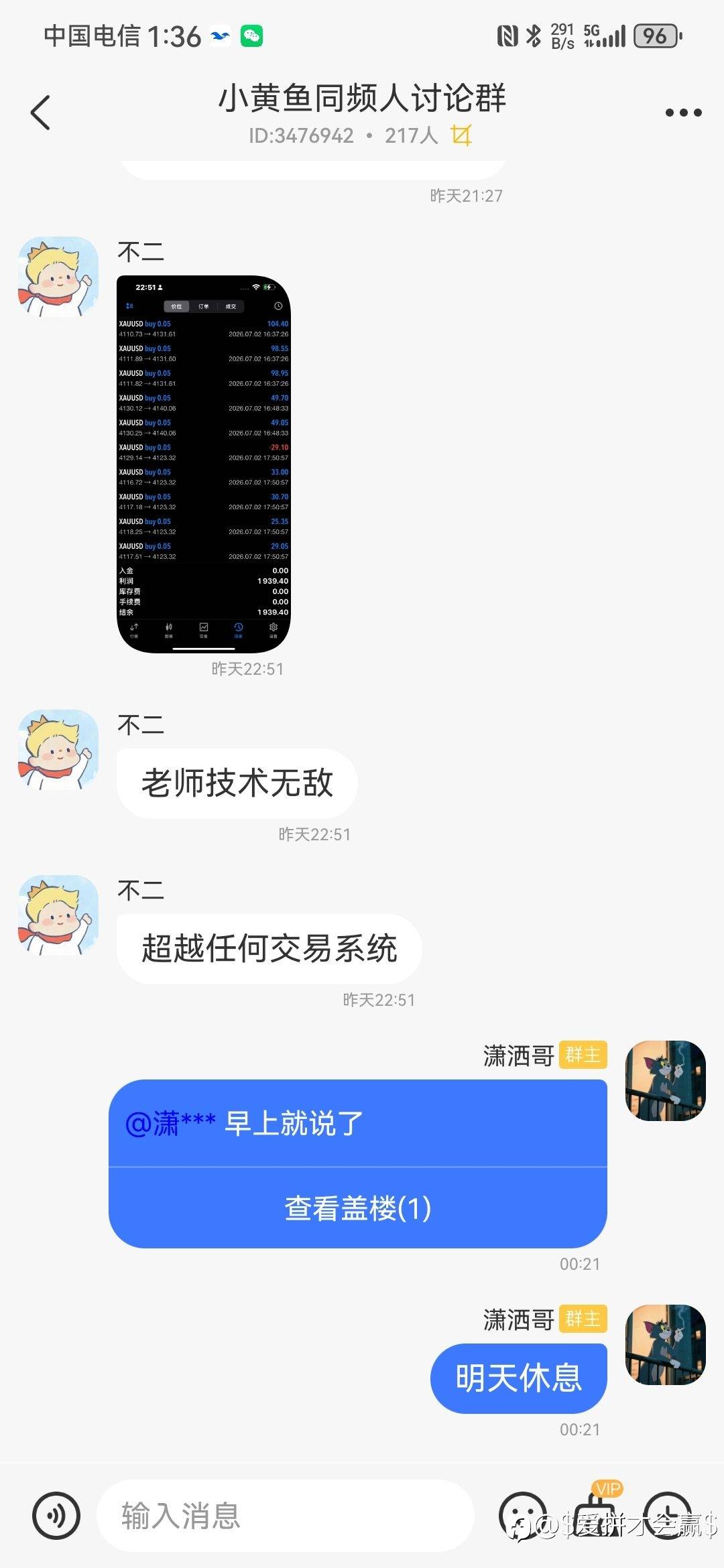 feed-image-2