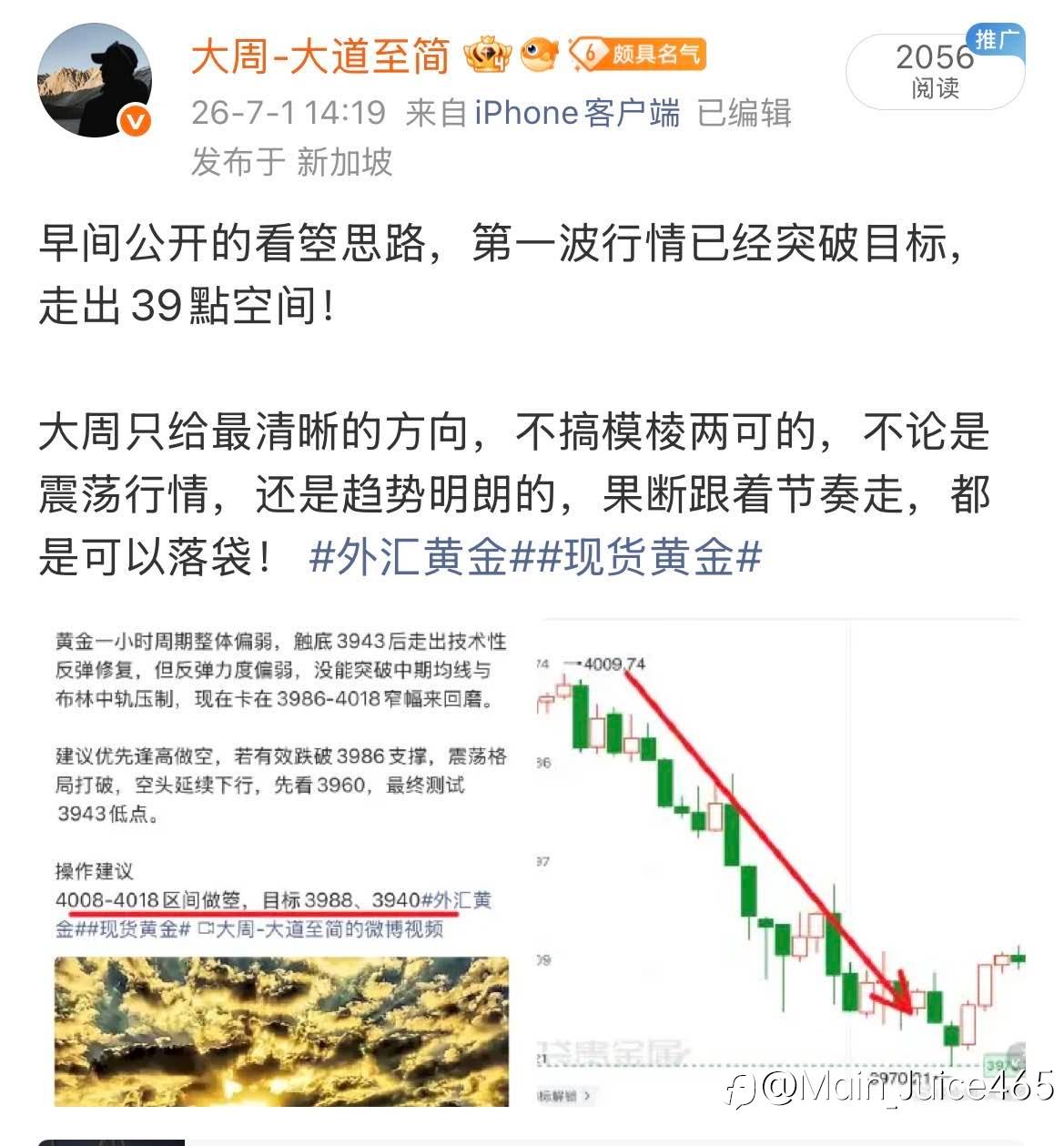 feed-image-2