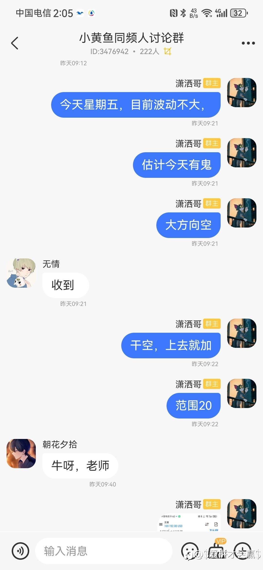 feed-image-0