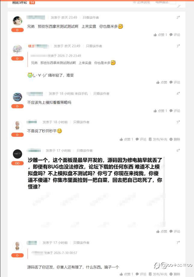 feed-image-3