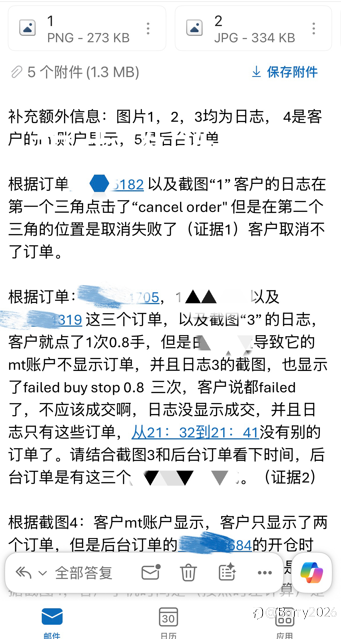 如何找到专业负责的经理