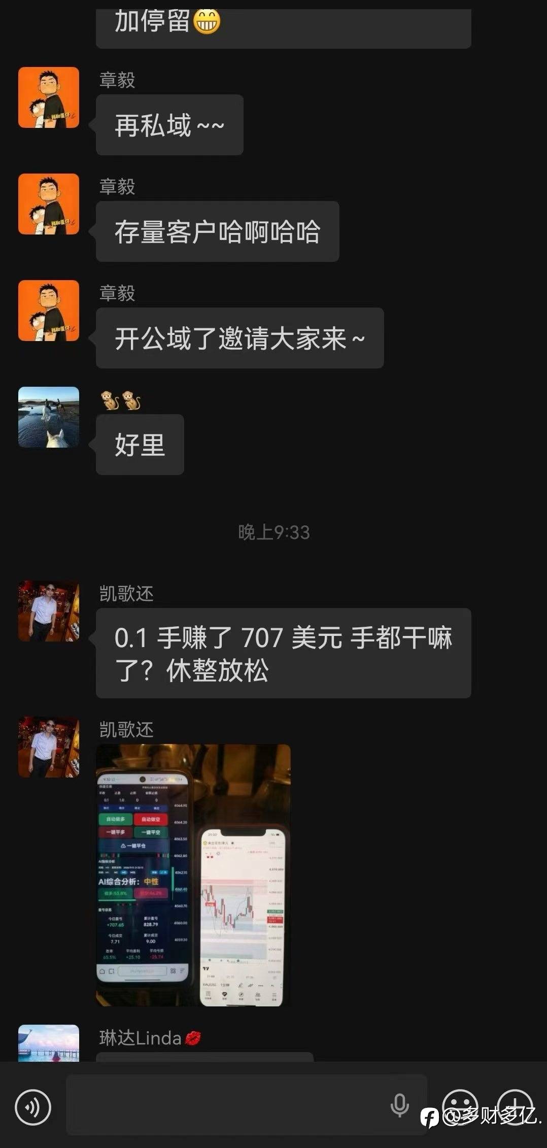 feed-image-2