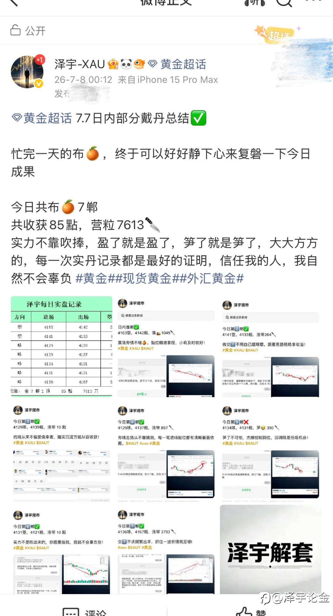 feed-image-1