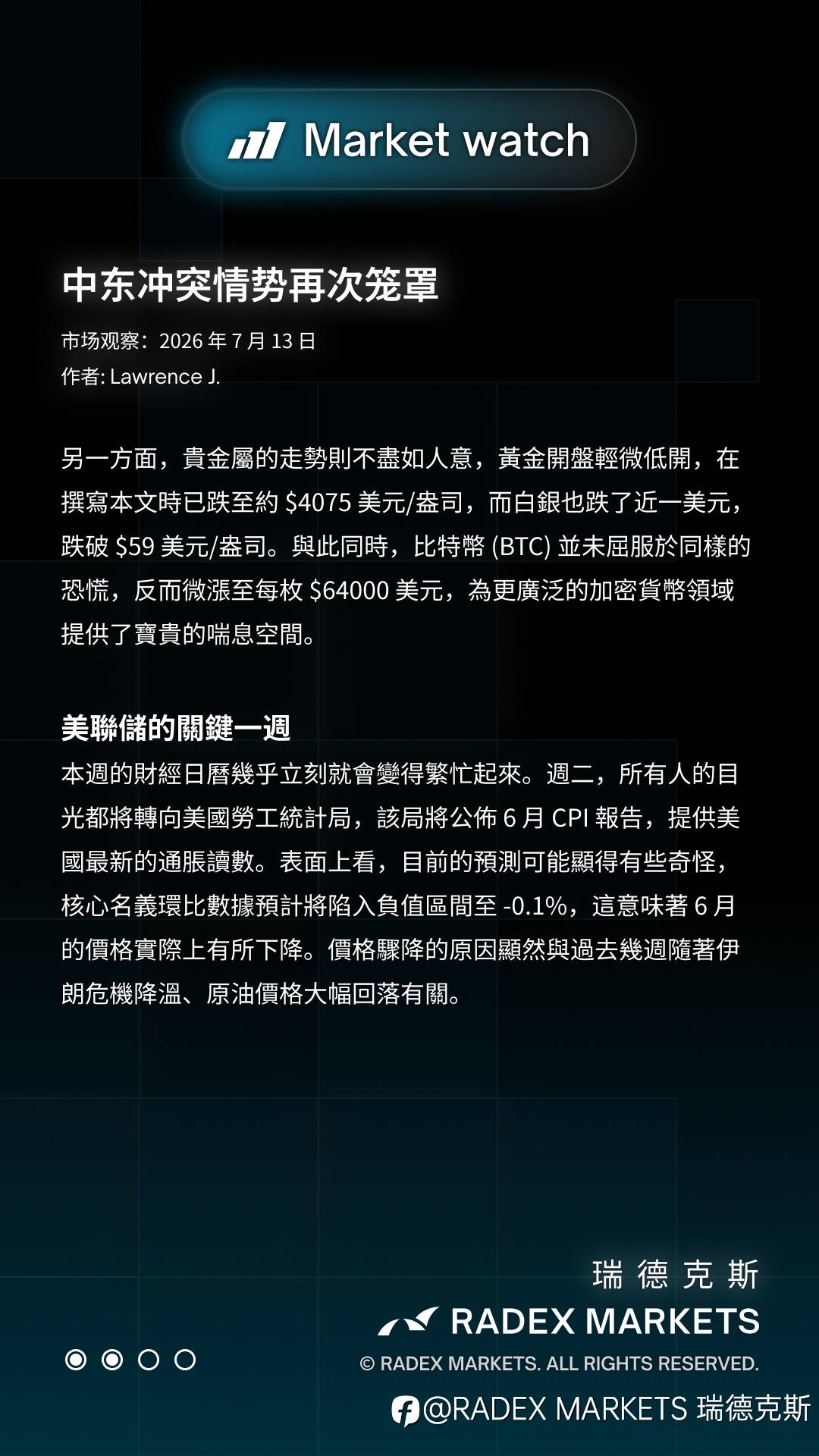 feed-image-2