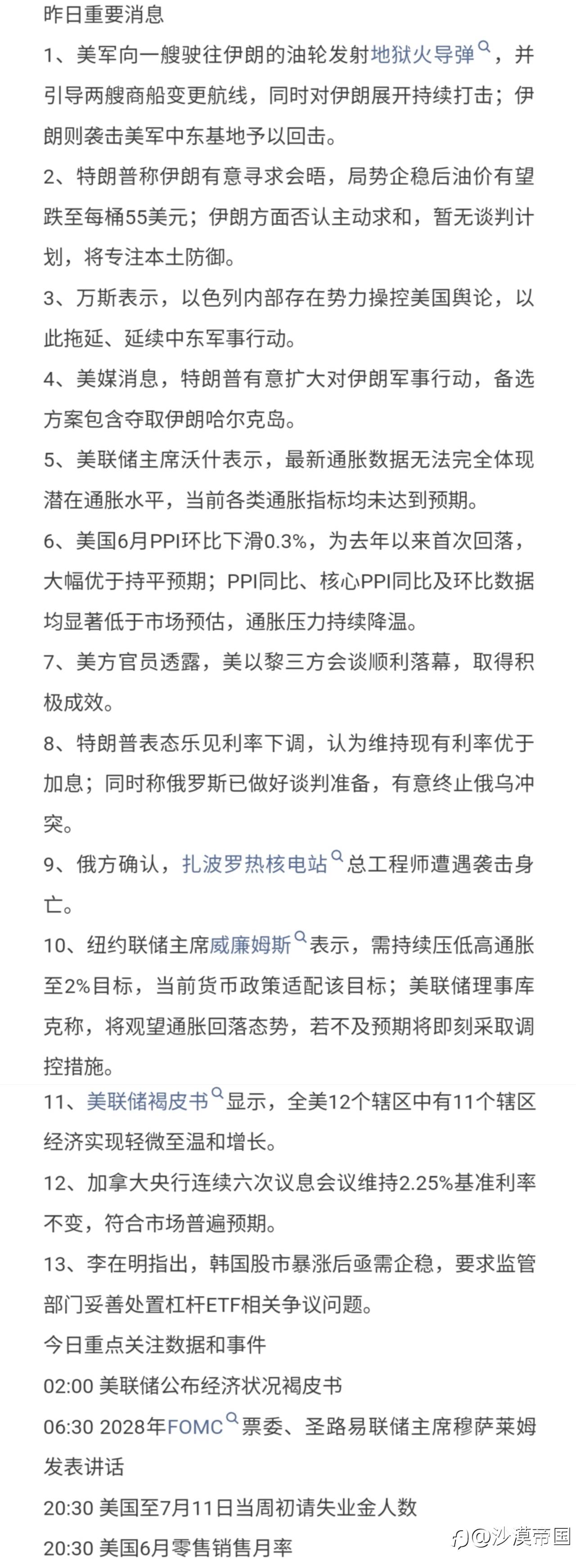 feed-image-1