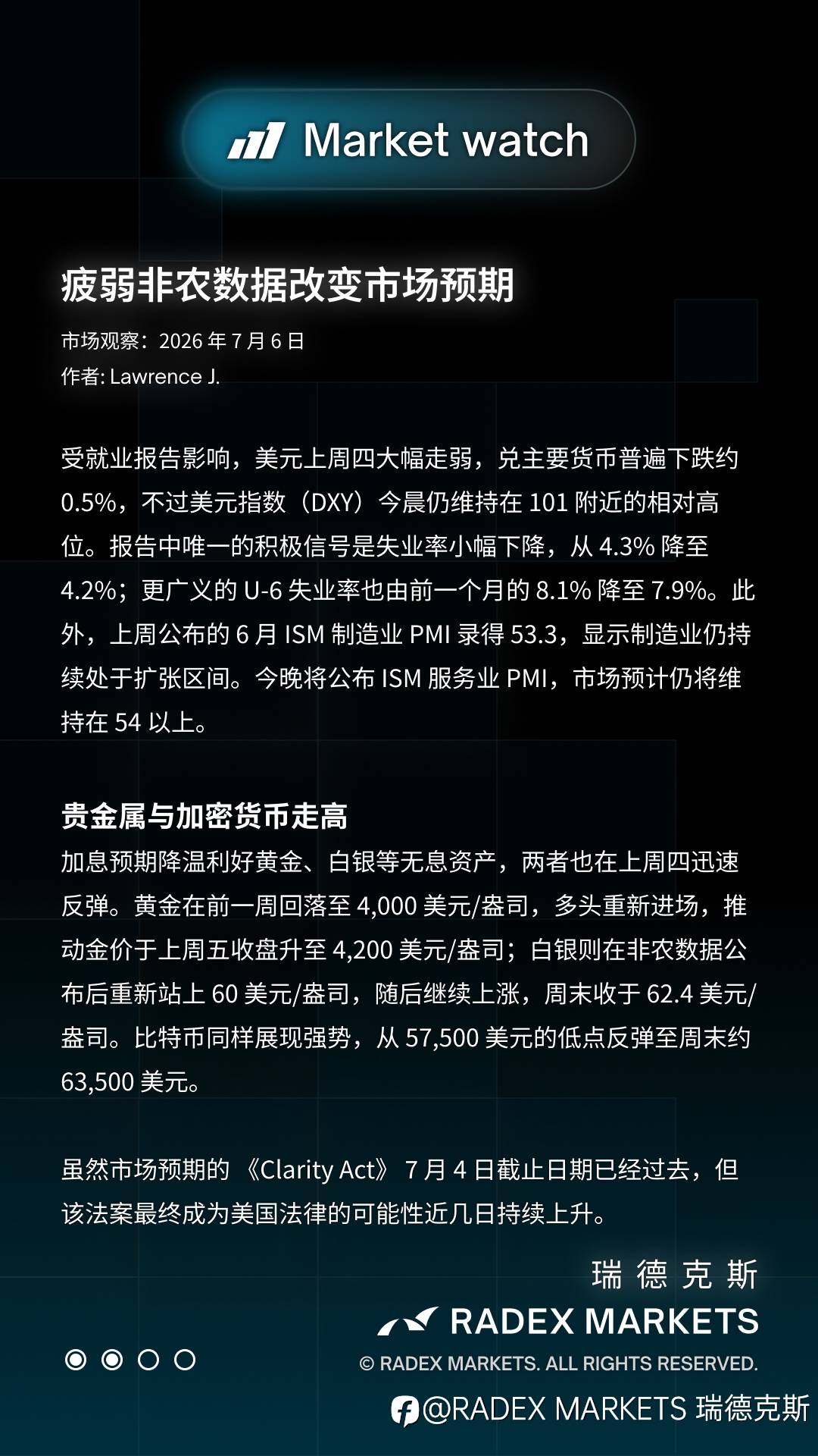 feed-image-2