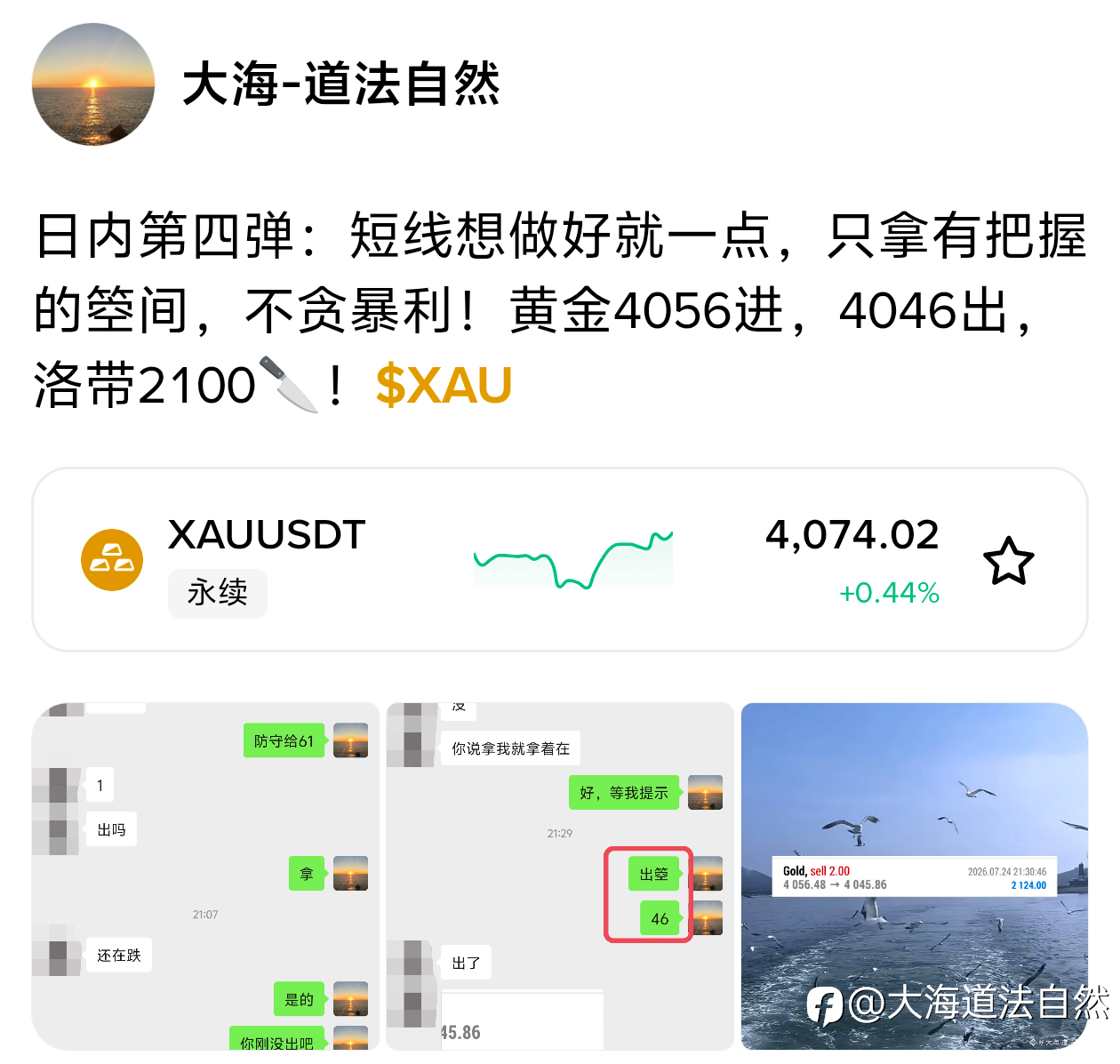 今日小结：