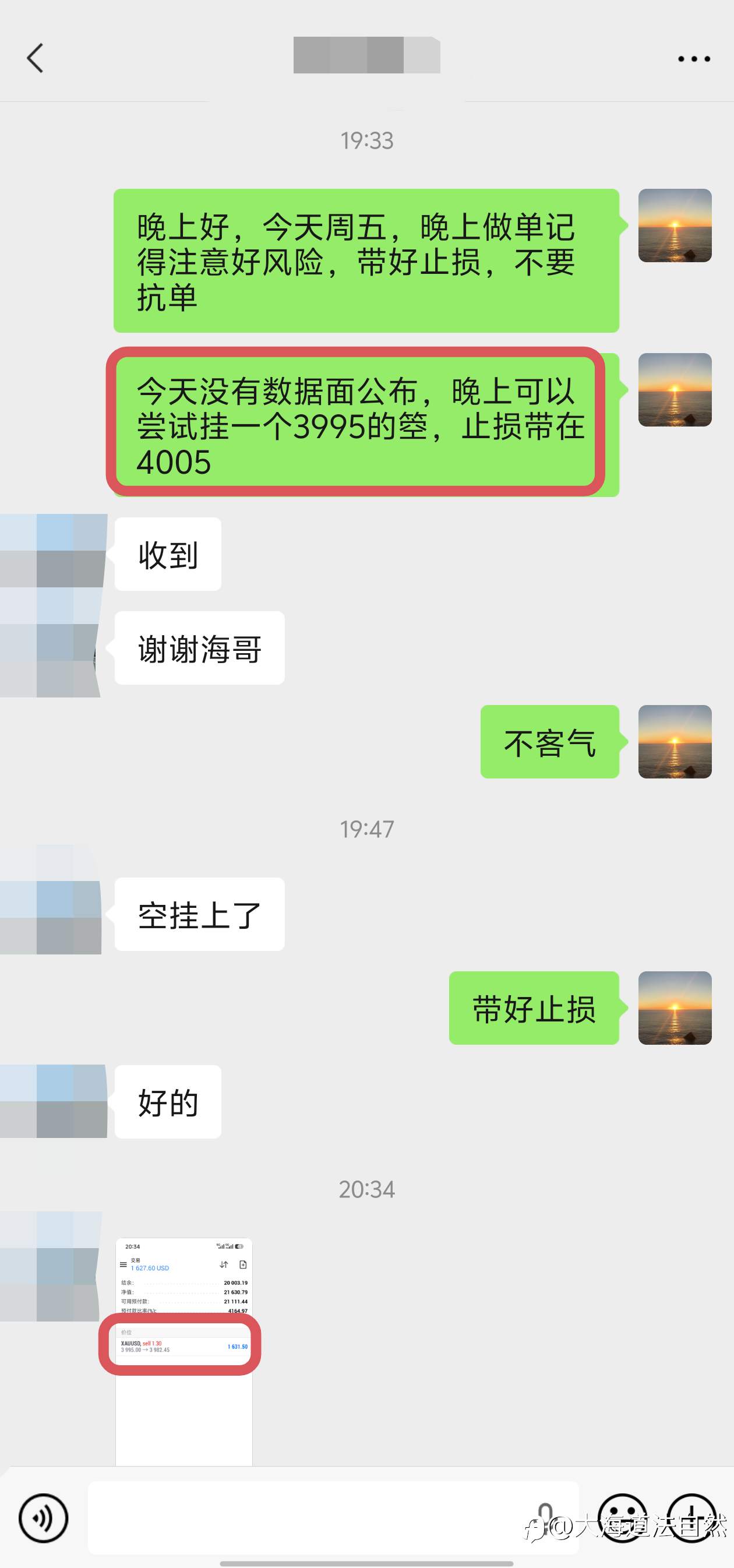 feed-image-0