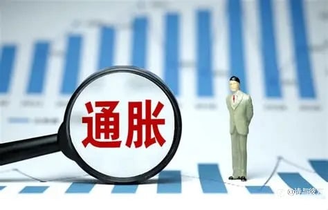 美联储“三把手”:通胀或已见顶,利率“处于良好位置”