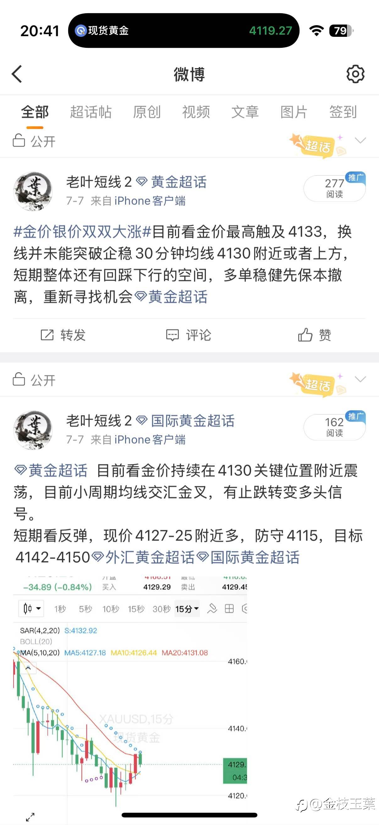feed-image-1