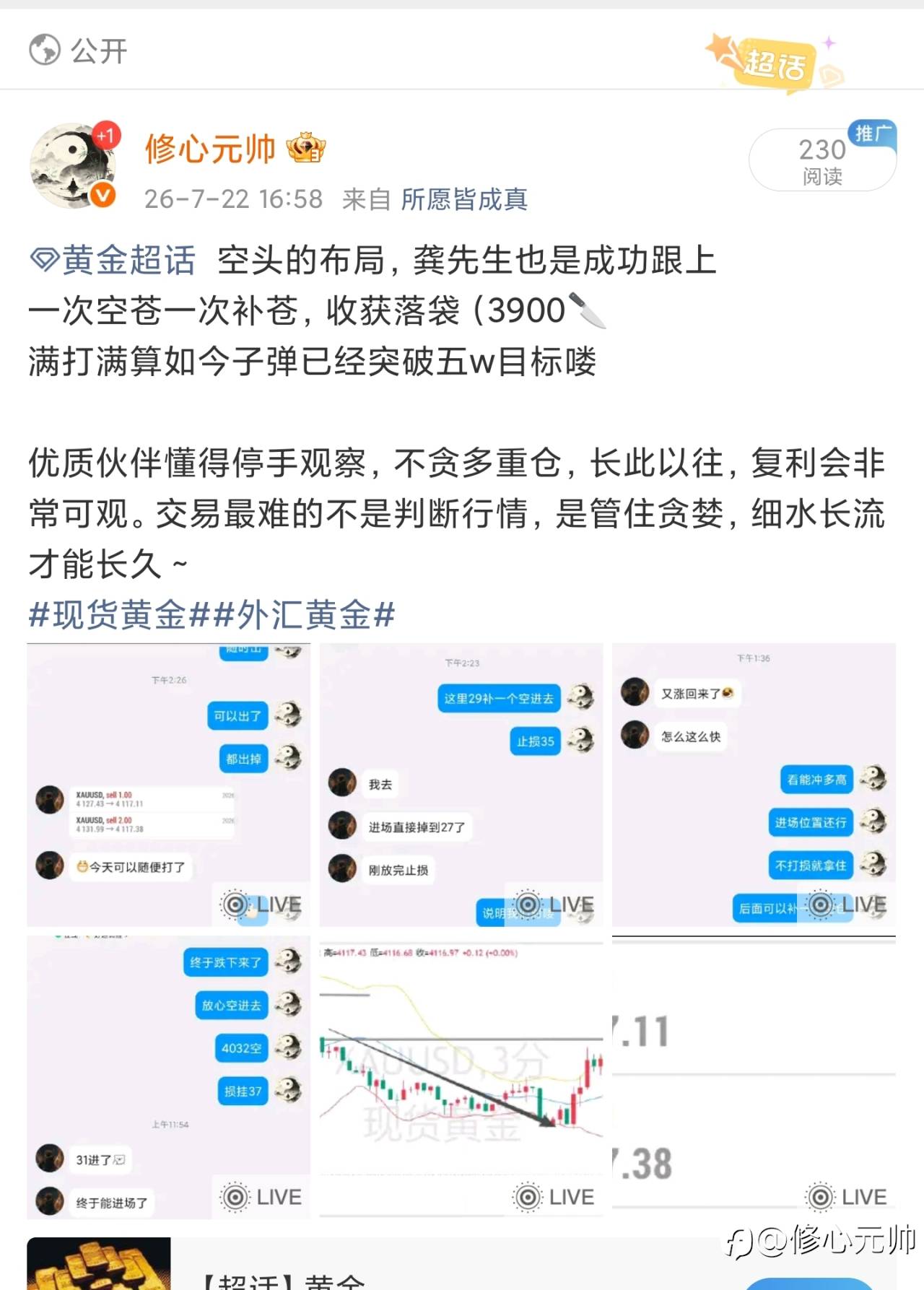 feed-image-2