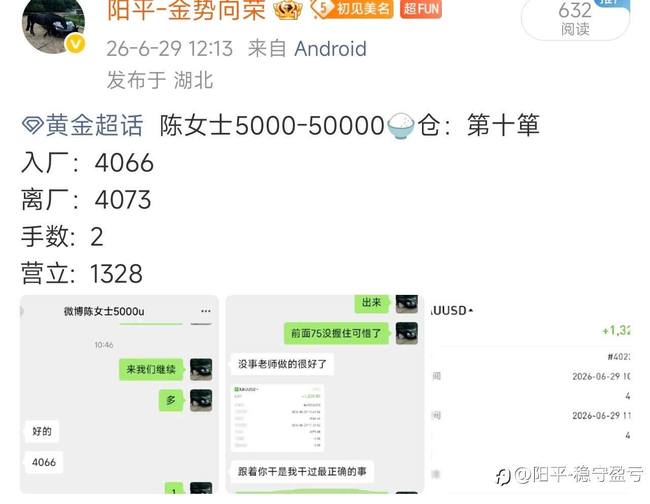 feed-image-1
