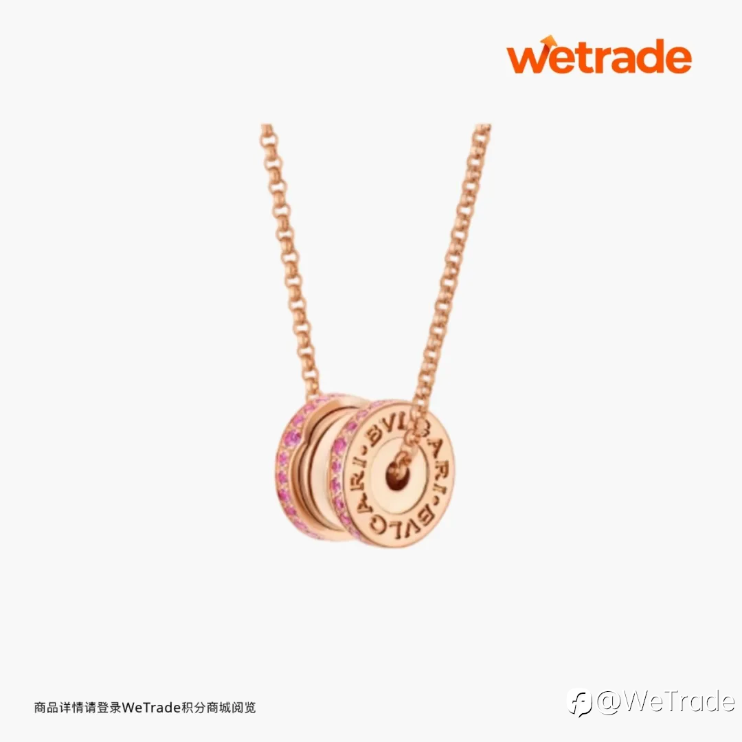 秋意渐浓，心意如期而至｜WeTrade积分商城8月礼遇上新