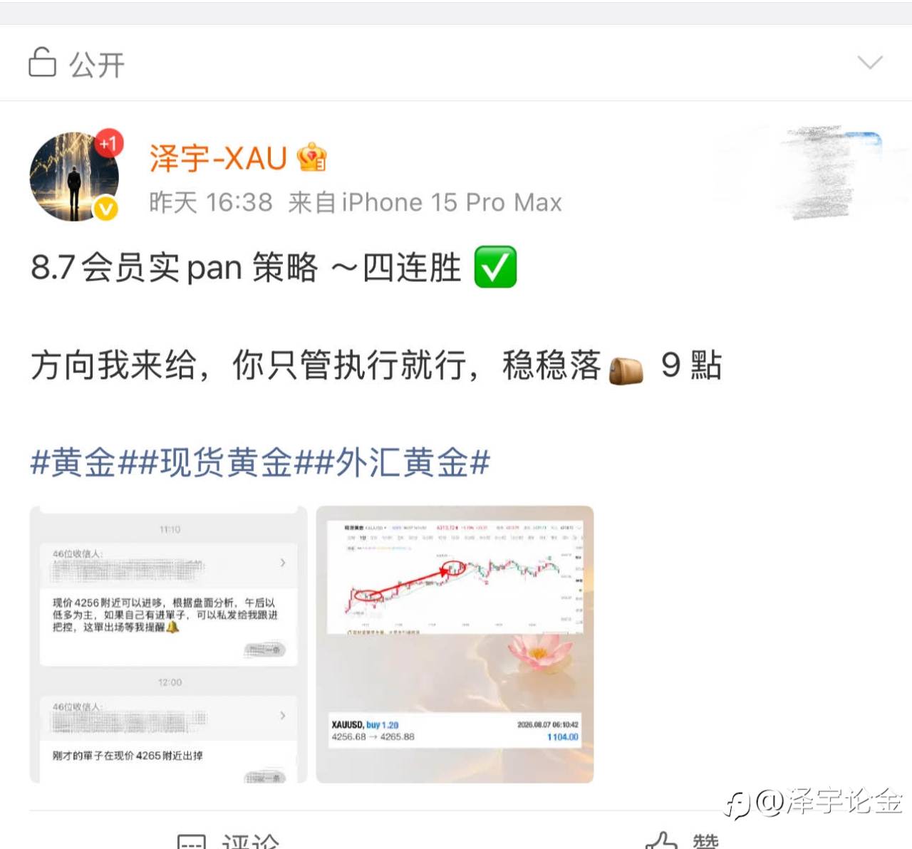 feed-image-3