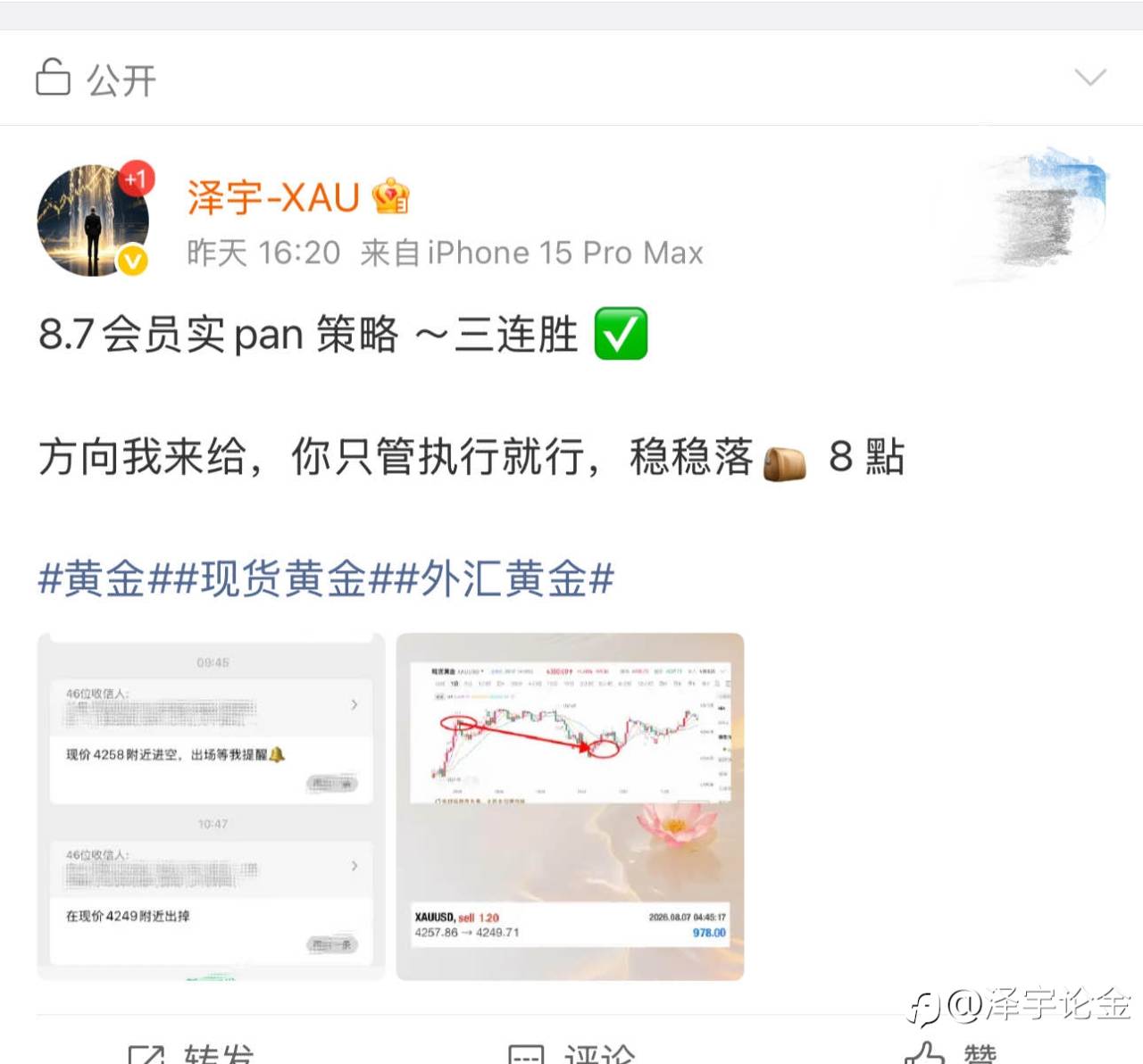feed-image-2