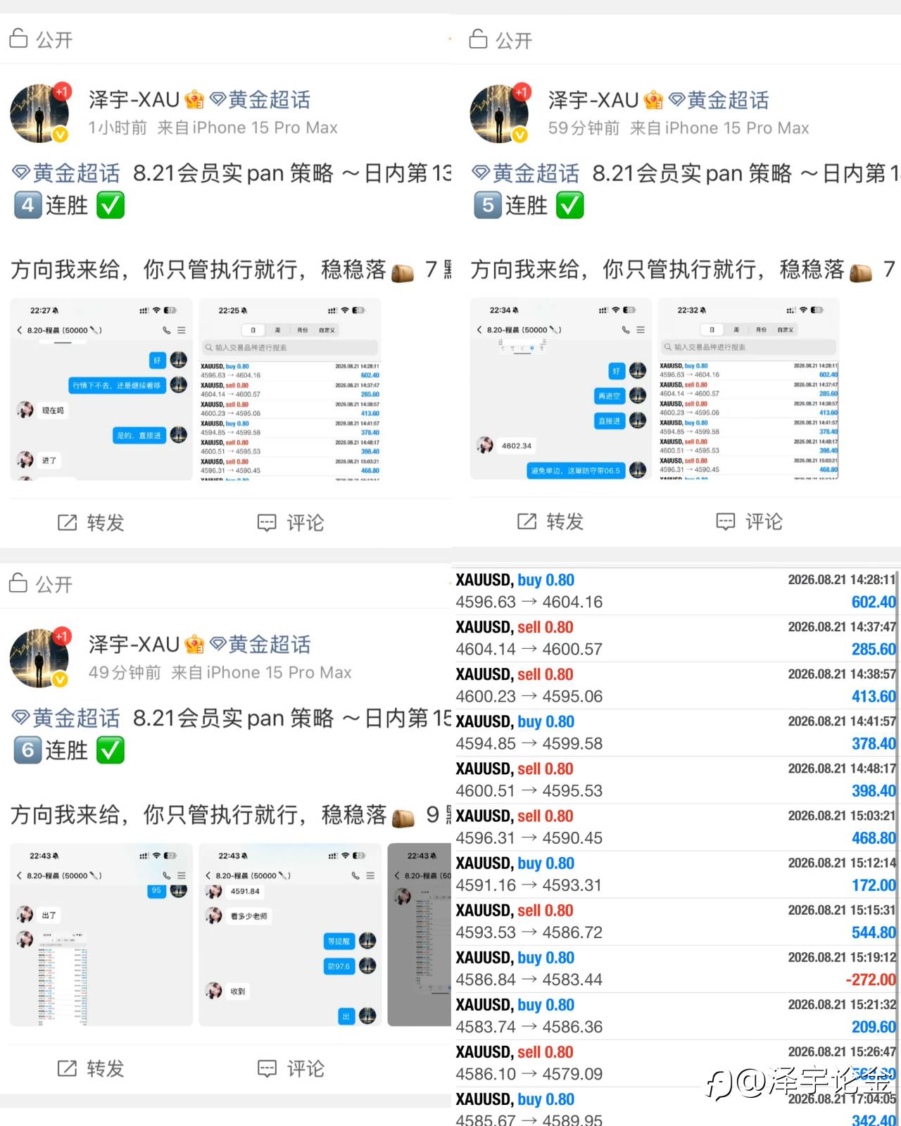 feed-image-3