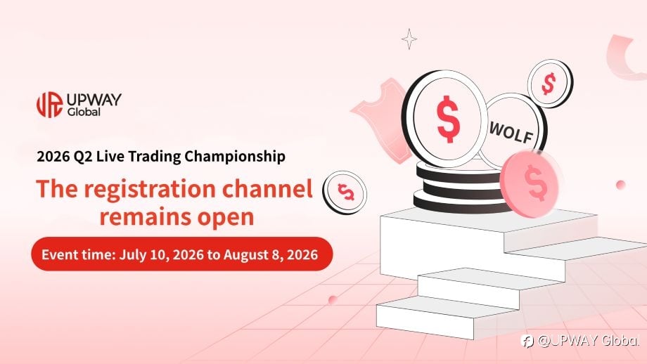 The 2026 UPWAY Global Second Season Live Trading Championship Is About to Conclude