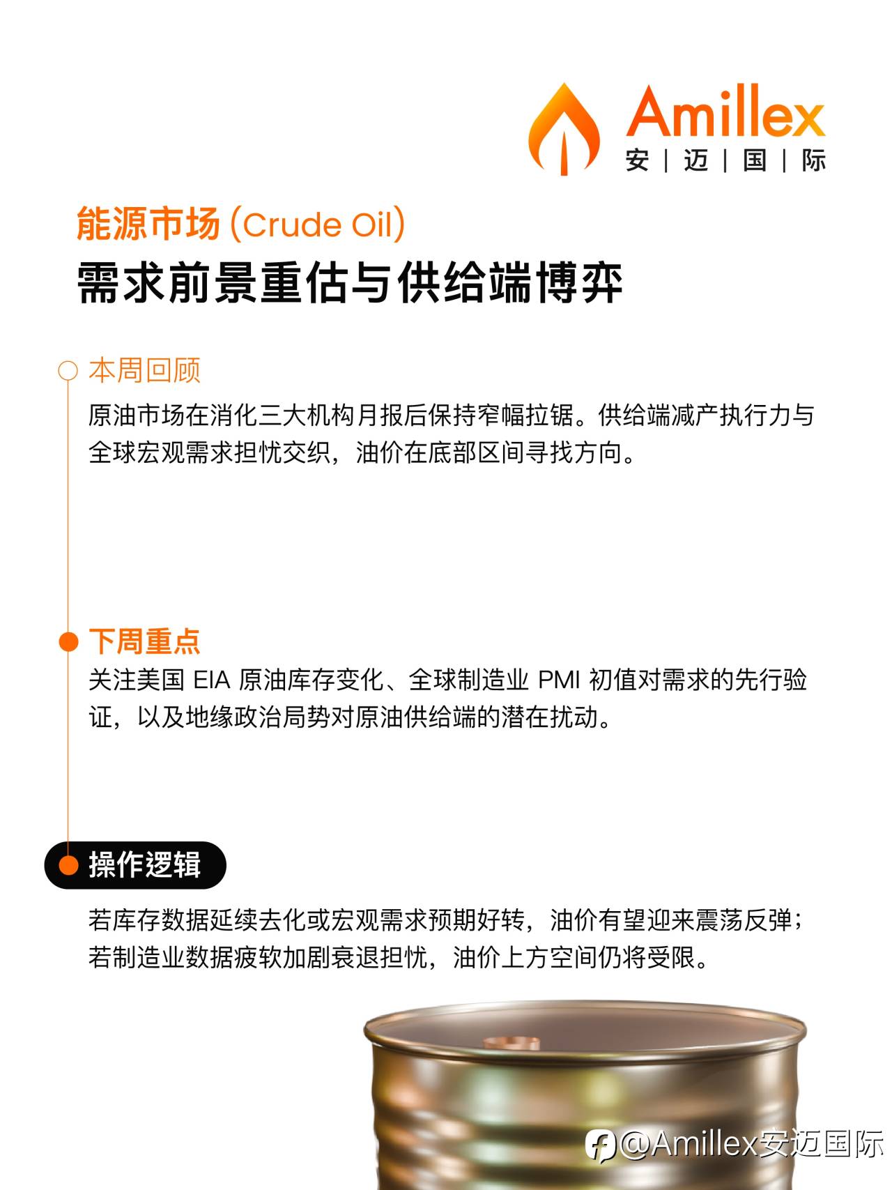 feed-image-3