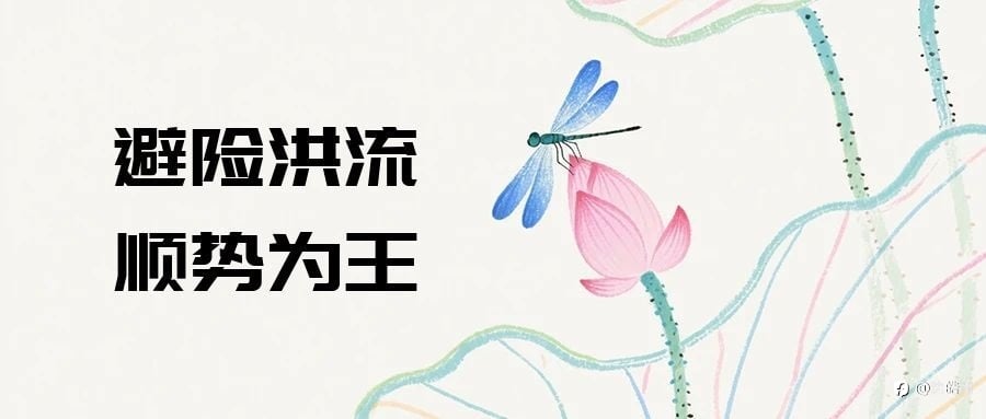 沈皓南：巨阳破阵，目标新高！今日黄金只做一件事：多