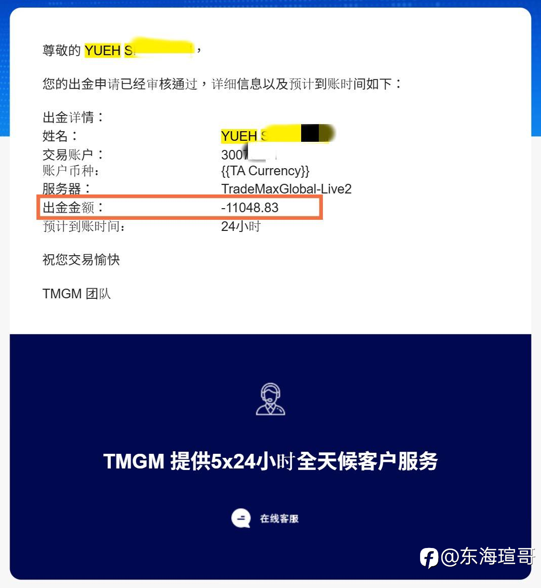 这套至少百万发展 欢迎观摩
