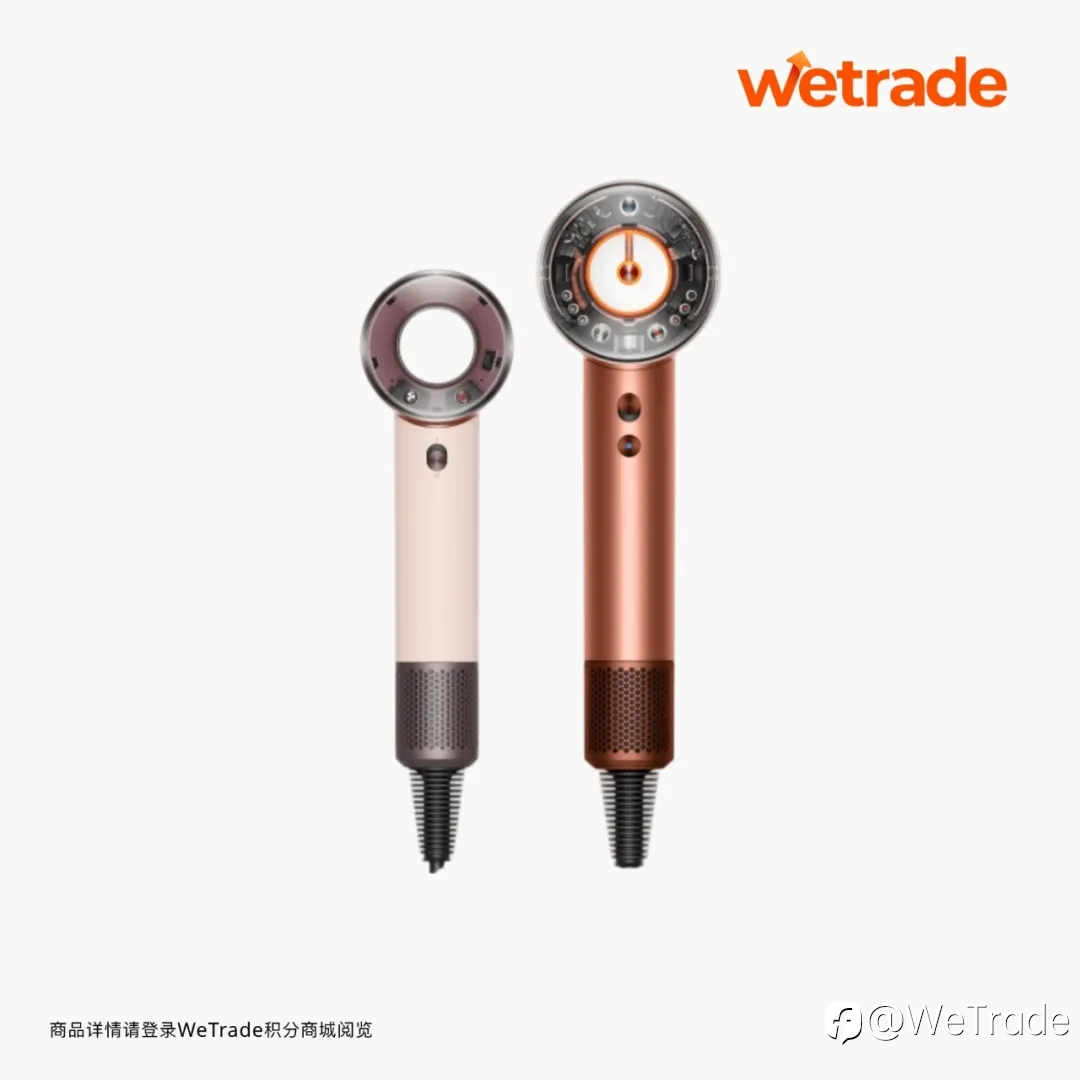 秋意渐浓，心意如期而至｜WeTrade积分商城8月礼遇上新