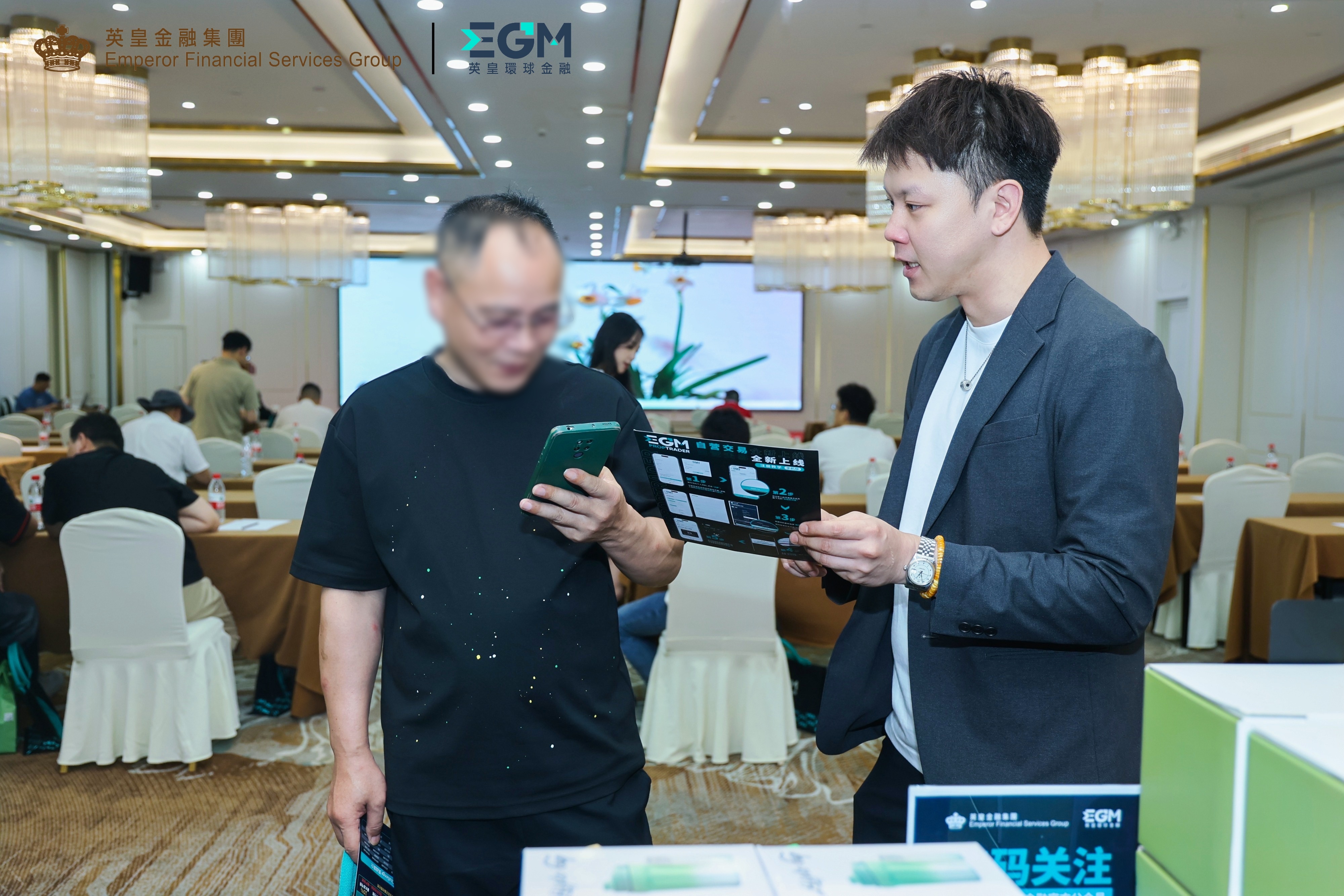 趣学交易，聚力无锡｜EGM英皇环球金融×交易员说线下分享会圆满落幕