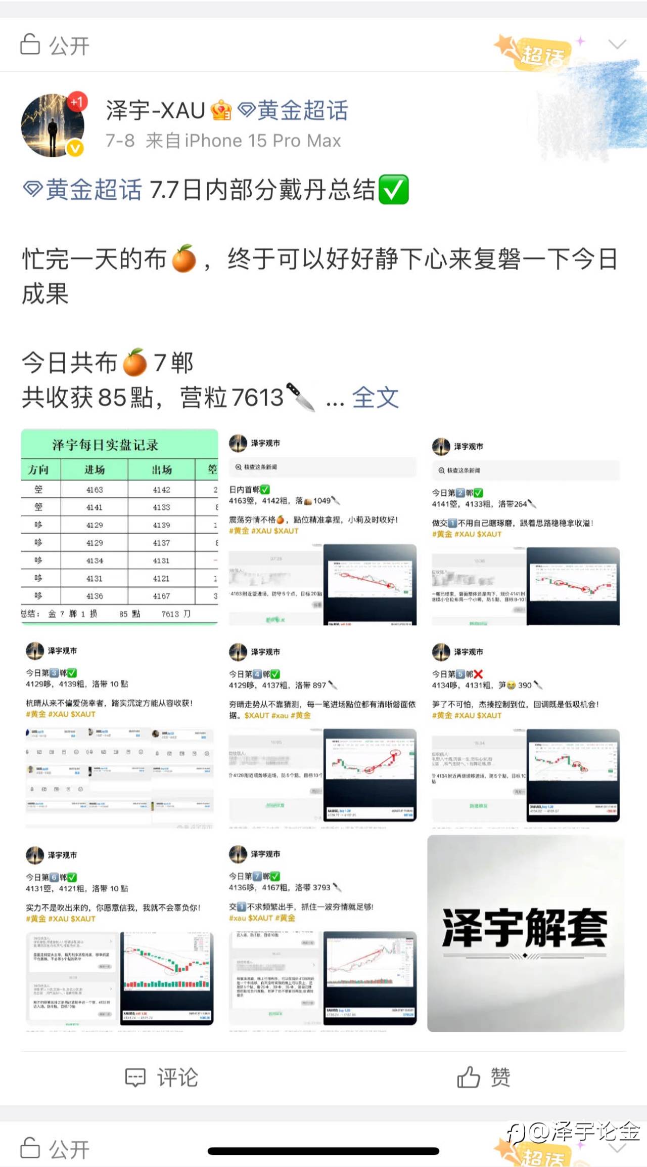 feed-image-2