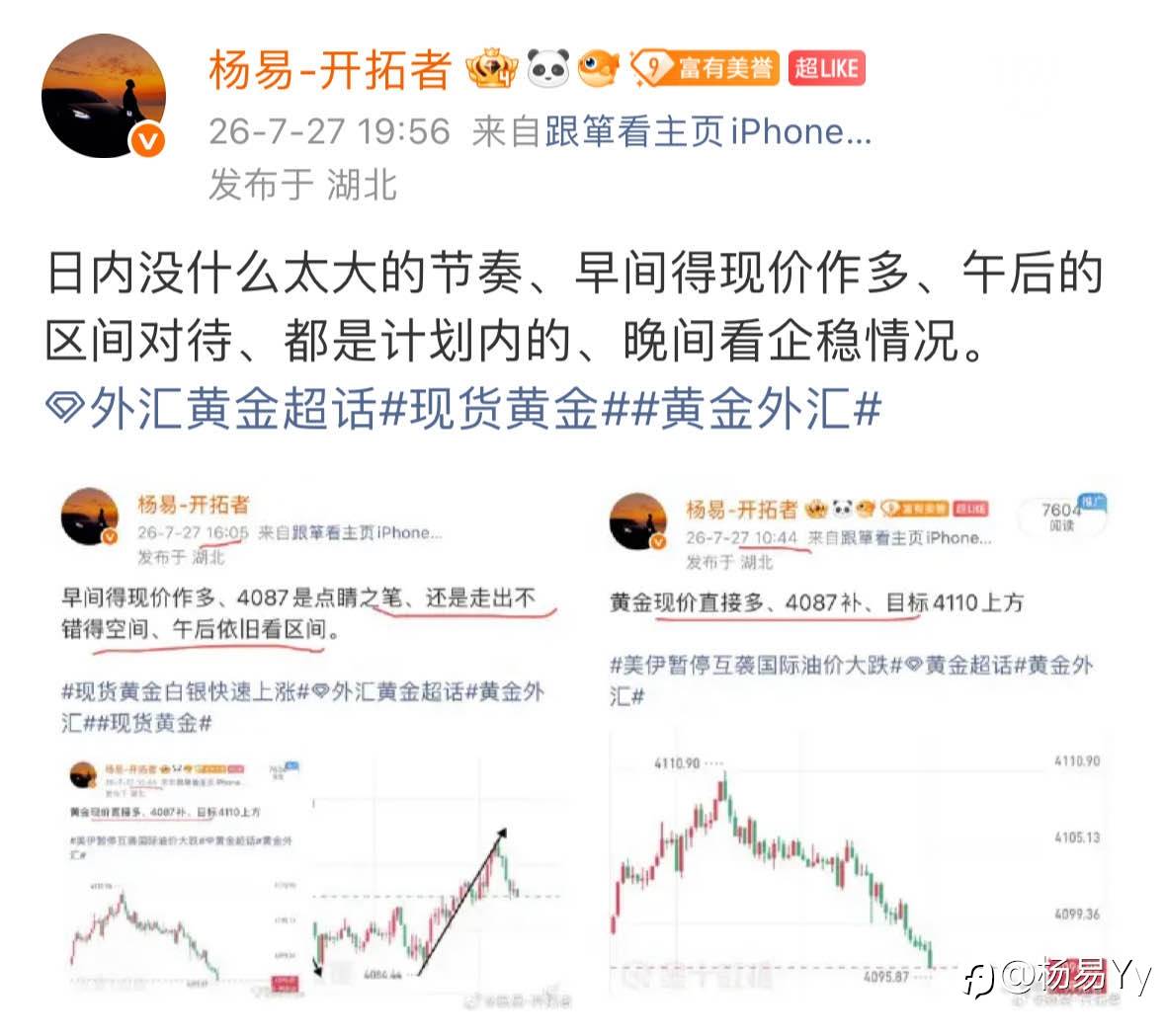 feed-image-2