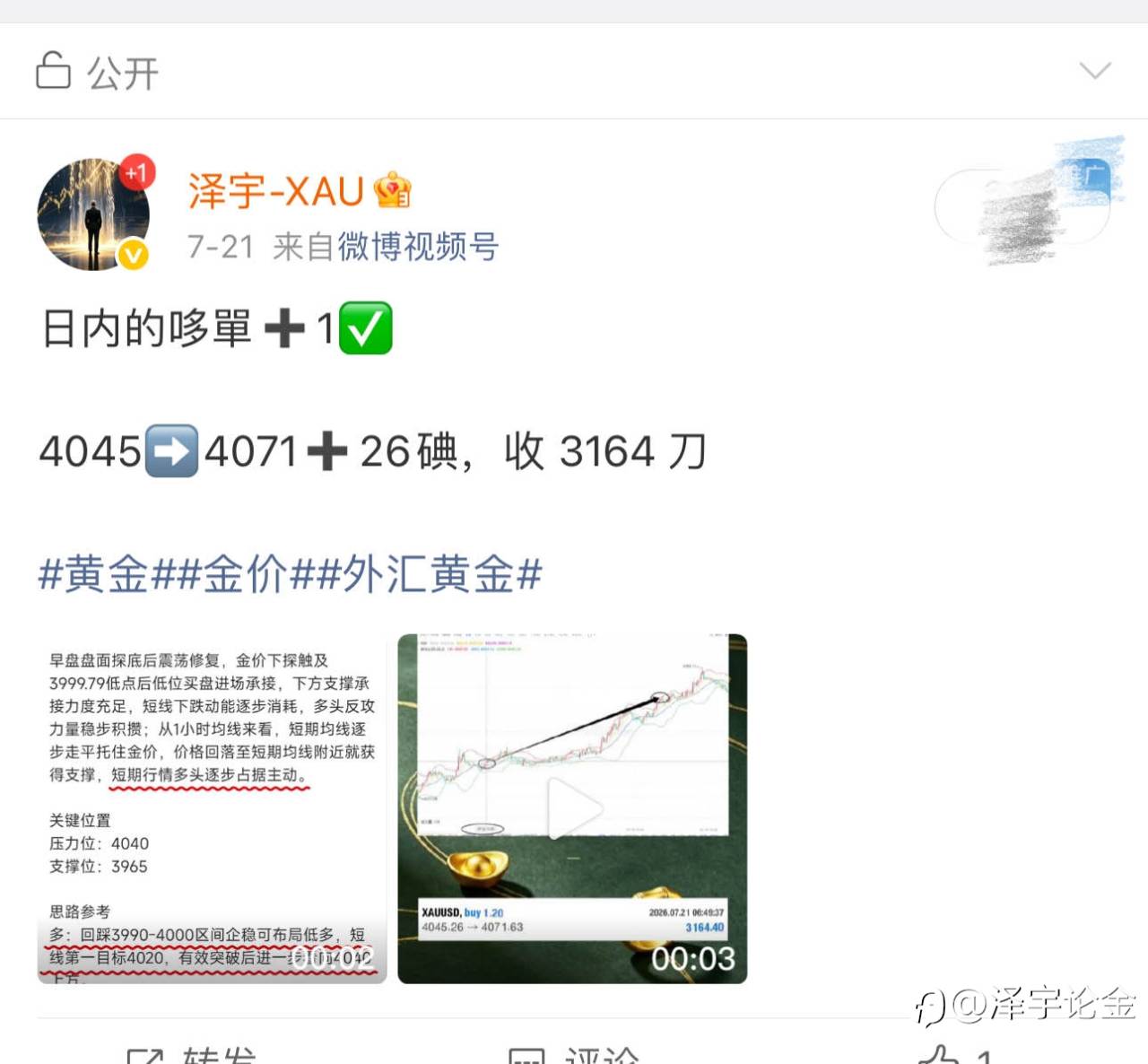 feed-image-3