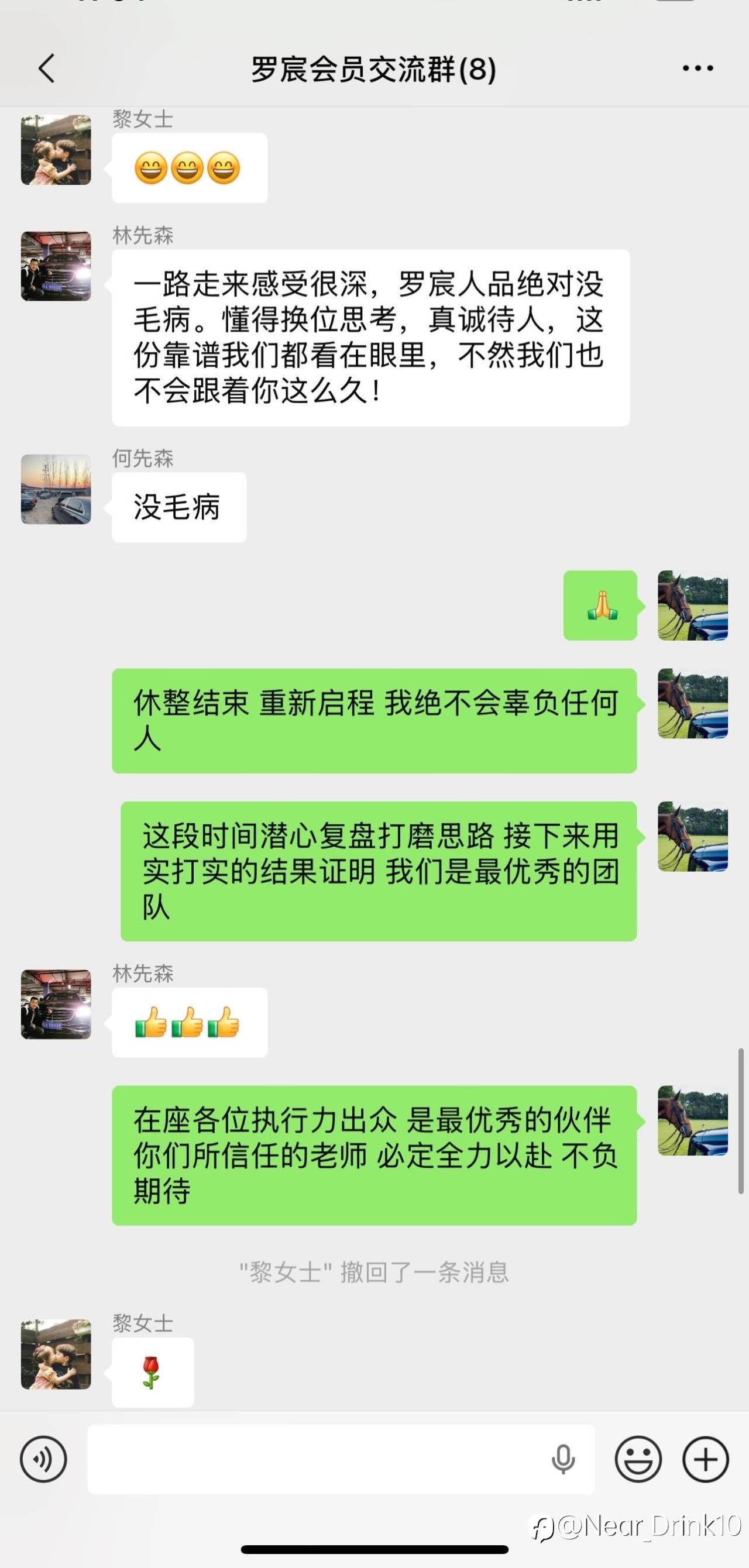 feed-image-2