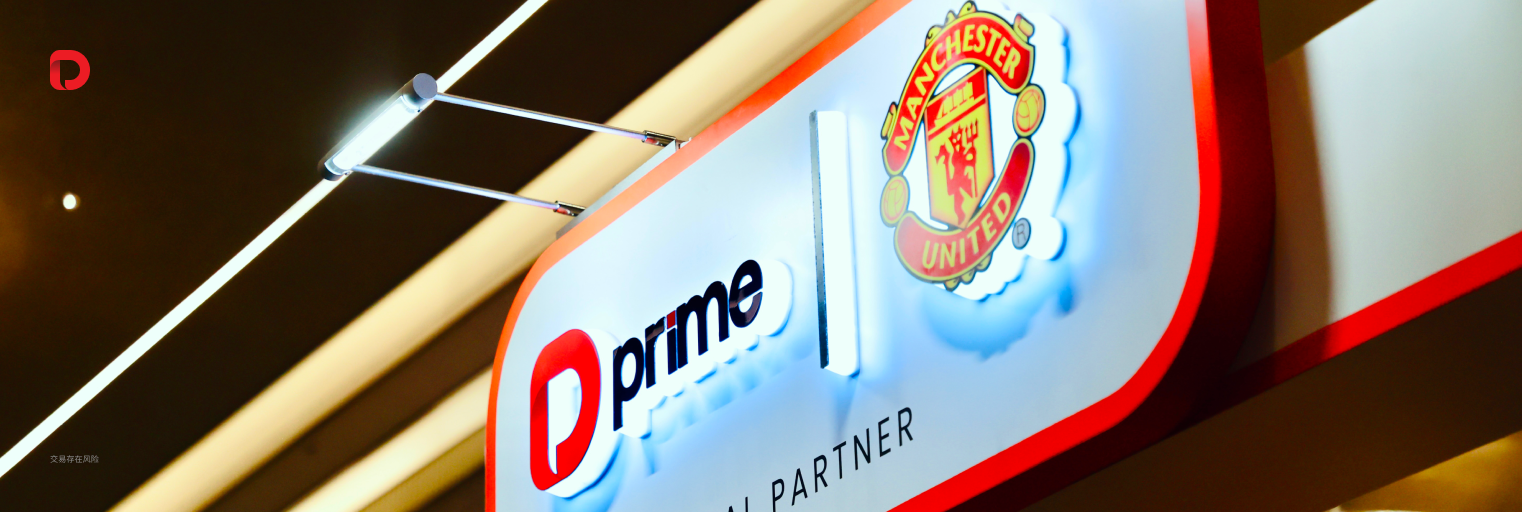 《交易员说》独家对话 D Prime #DooTrader 百万冠军 Trader X：从 Crypto 转型黄金 CFD 与赛场之外的收获