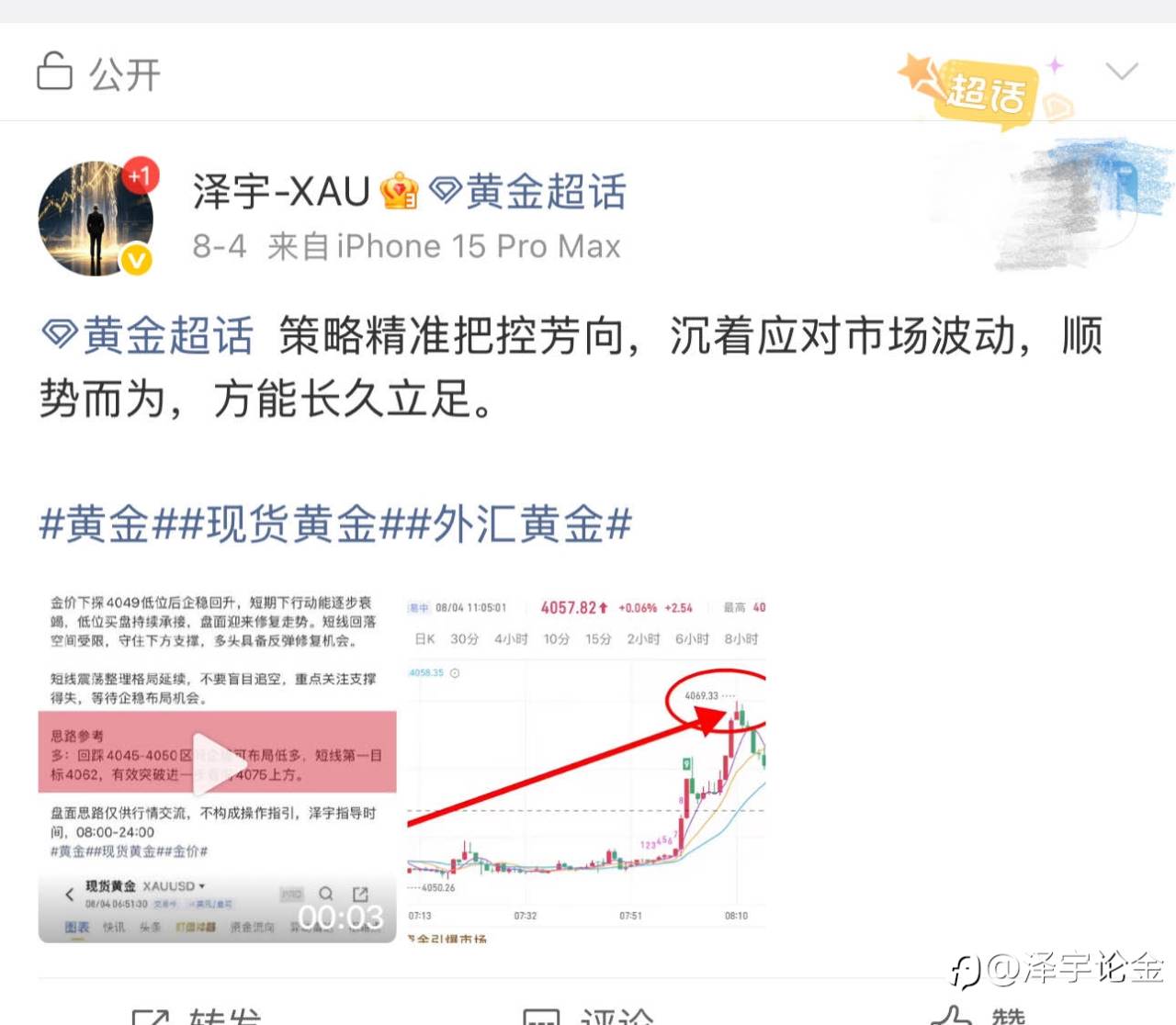 feed-image-2