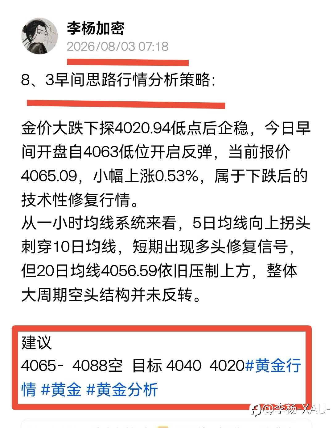 feed-image-2