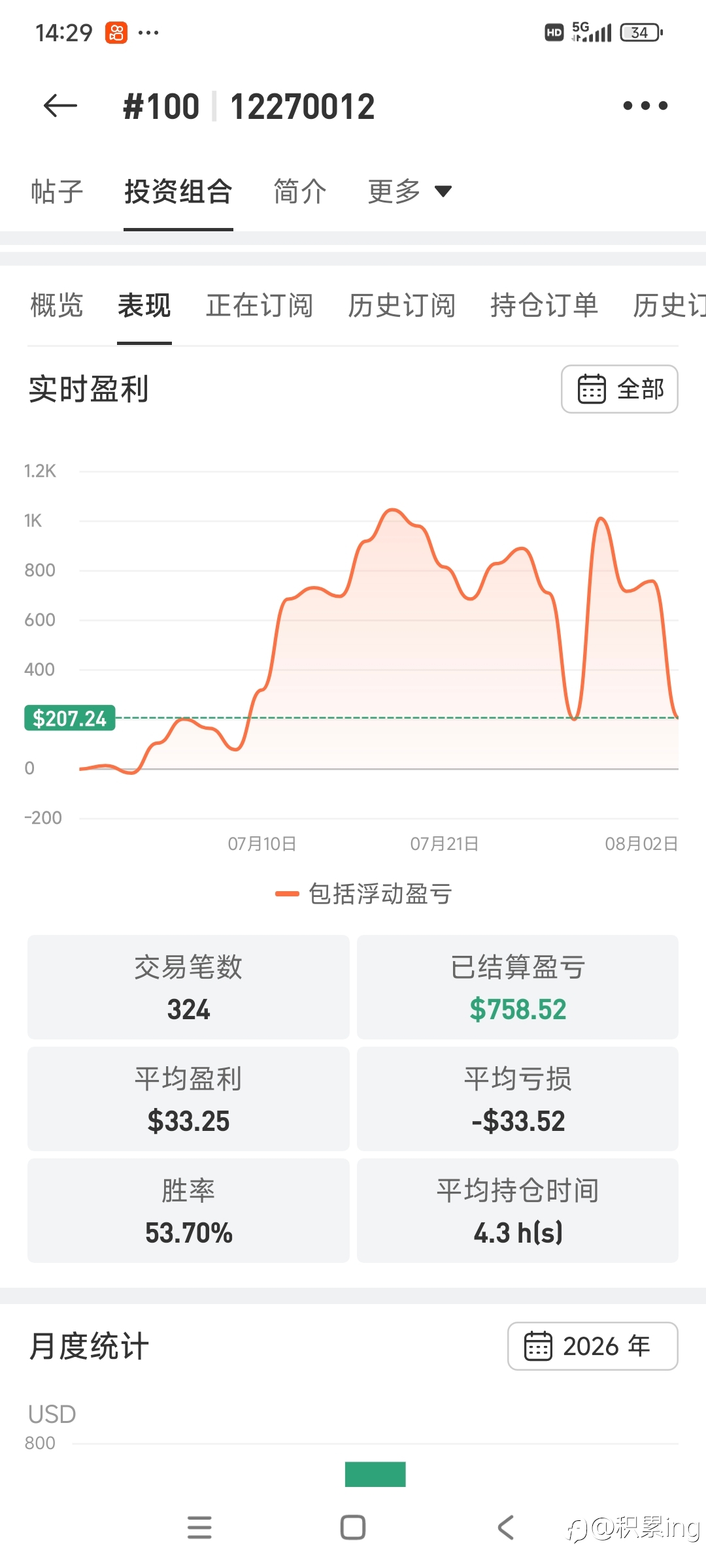 被吓尿了