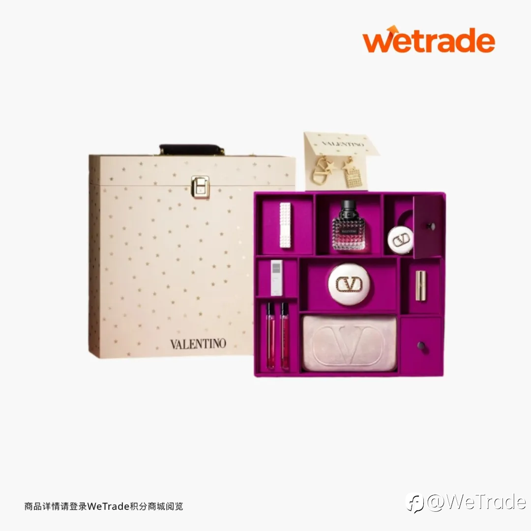 秋意渐浓，心意如期而至｜WeTrade积分商城8月礼遇上新