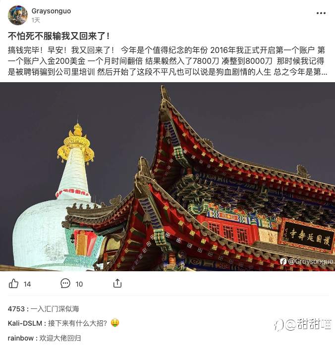 feed-image-3