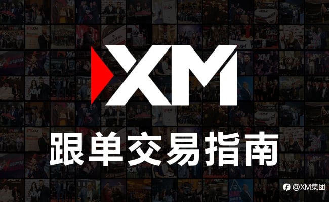 XM外汇实战策略：关注欧元/美元阻力区间1.1540--1.1550有效可以卖出，但突破1.1585以上止损