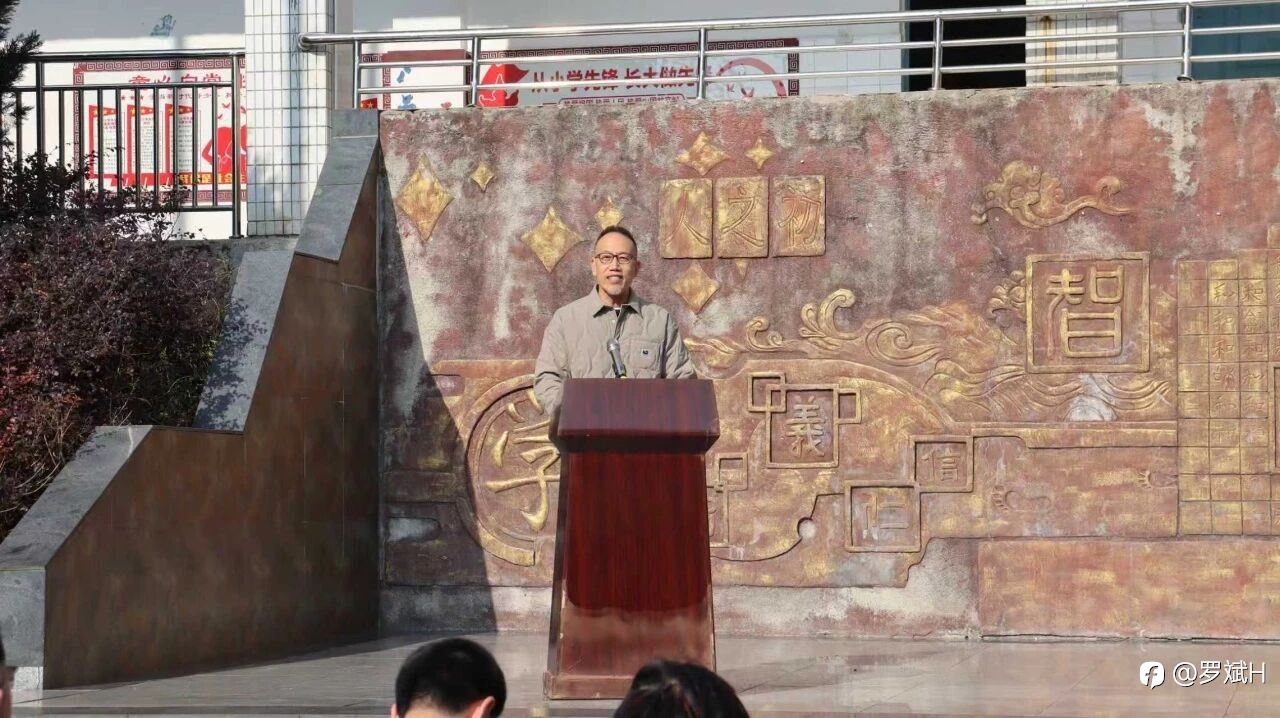 《冬日送暖:我们在重庆深山里上了一堂最动人的金融课》