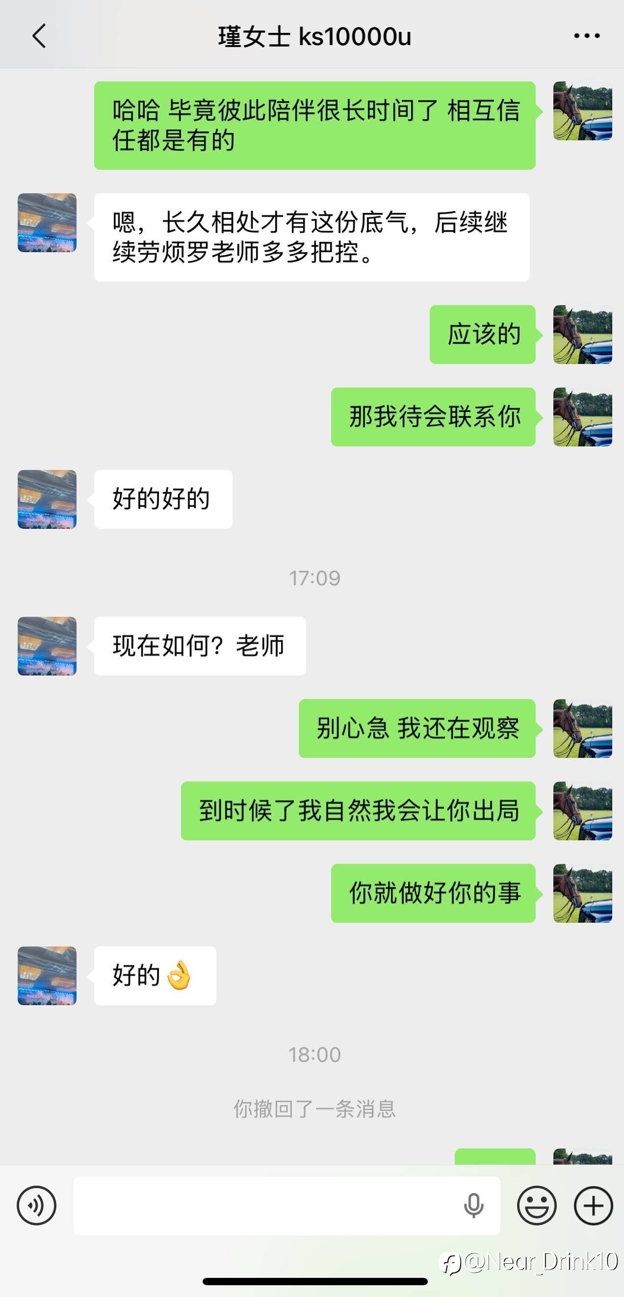 feed-image-2