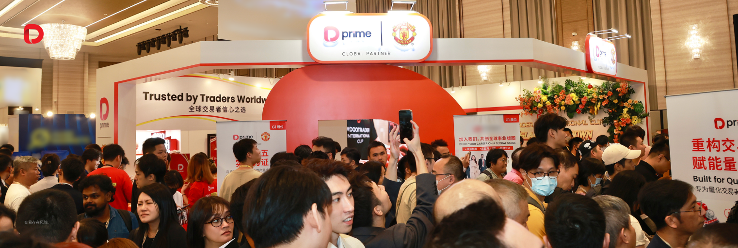 WikiEXPO 独家专访 D Prime：深耕十二载，以热爱与专业构筑交易未来
