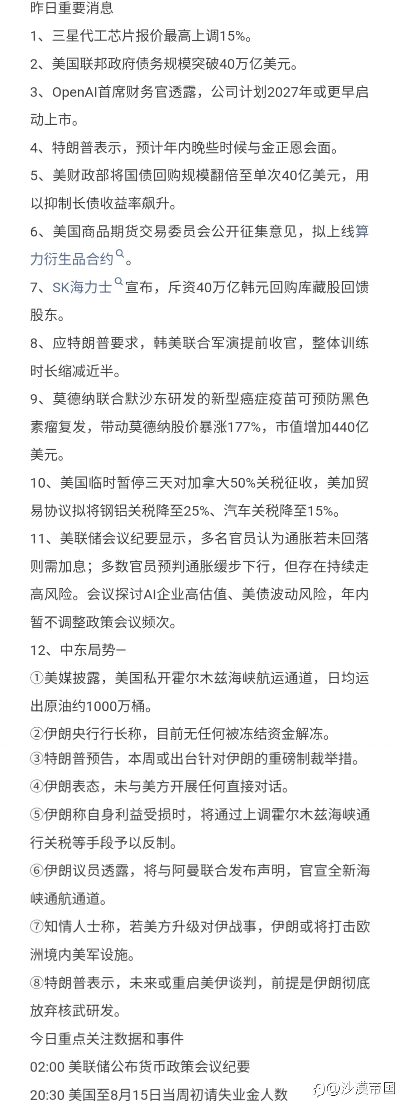 feed-image-1