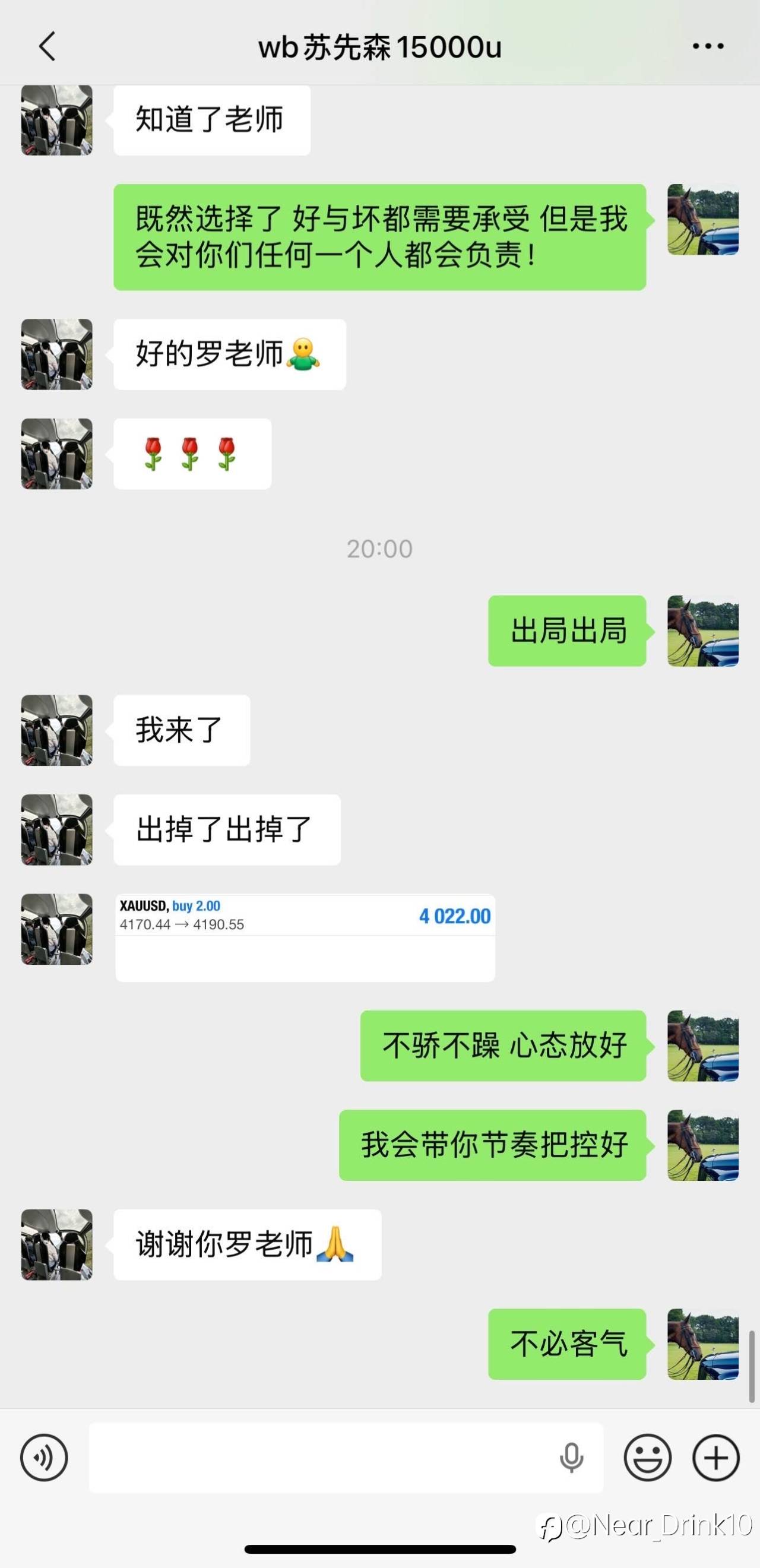 feed-image-2